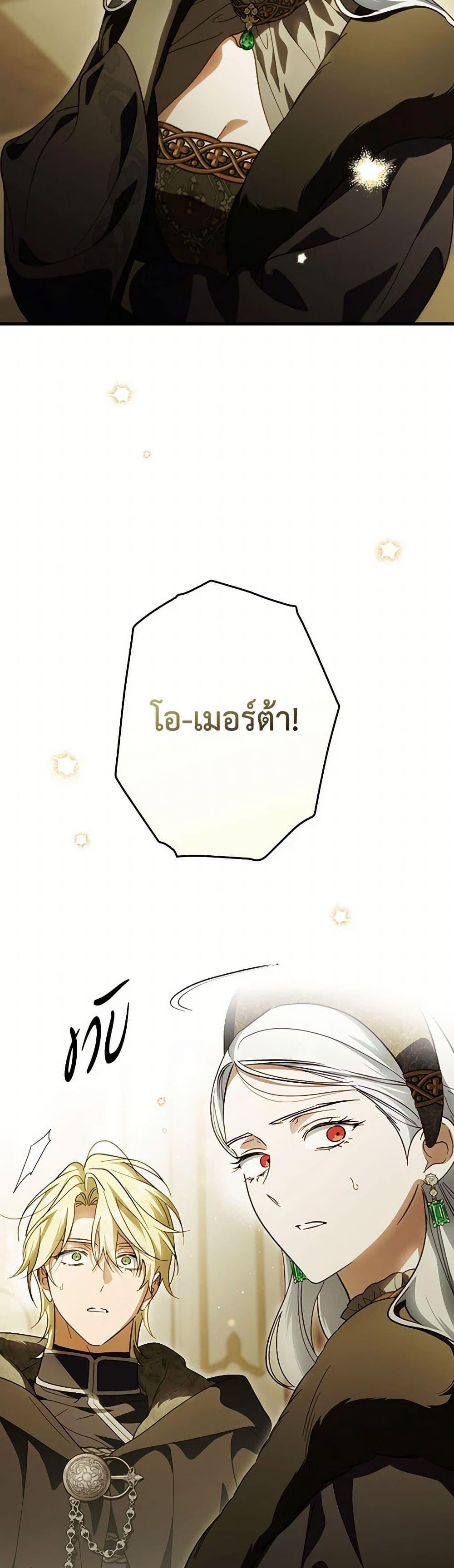 Manga-lc-com อ่านมังงะ อ่านการ์ตูน ออนไลน์ ฟรี How to Get My Husband on My Side ตอนที่ 1 2 3 4 5 6 7 8 9 10 11 12 13 14 ฟรี ไม่มีโฆษณา Manga-lc - อ่าน มังงะ อ่าน การ์ตูน ออนไลน์ อ่านมังงะ ฟรี