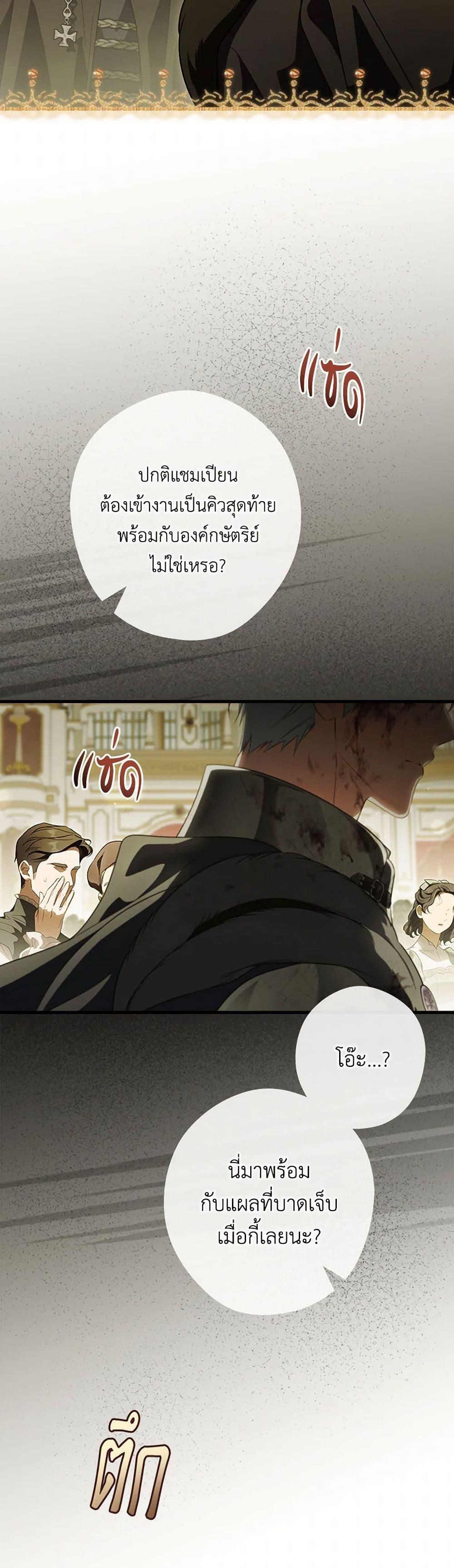 Manga-lc-com อ่านมังงะ อ่านการ์ตูน ออนไลน์ ฟรี How to Get My Husband on My Side ตอนที่ 1 2 3 4 5 6 7 8 9 10 11 12 13 14 ฟรี ไม่มีโฆษณา Manga-lc - อ่าน มังงะ อ่าน การ์ตูน ออนไลน์ อ่านมังงะ ฟรี