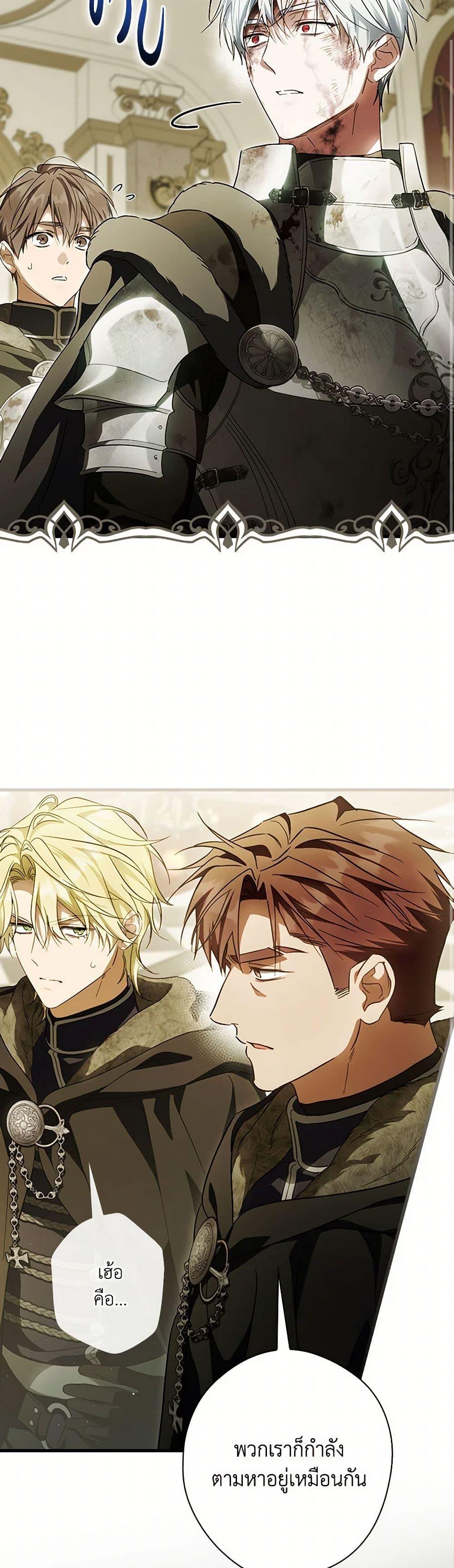 Manga-lc-com อ่านมังงะ อ่านการ์ตูน ออนไลน์ ฟรี How to Get My Husband on My Side ตอนที่ 1 2 3 4 5 6 7 8 9 10 11 12 13 14 ฟรี ไม่มีโฆษณา Manga-lc - อ่าน มังงะ อ่าน การ์ตูน ออนไลน์ อ่านมังงะ ฟรี