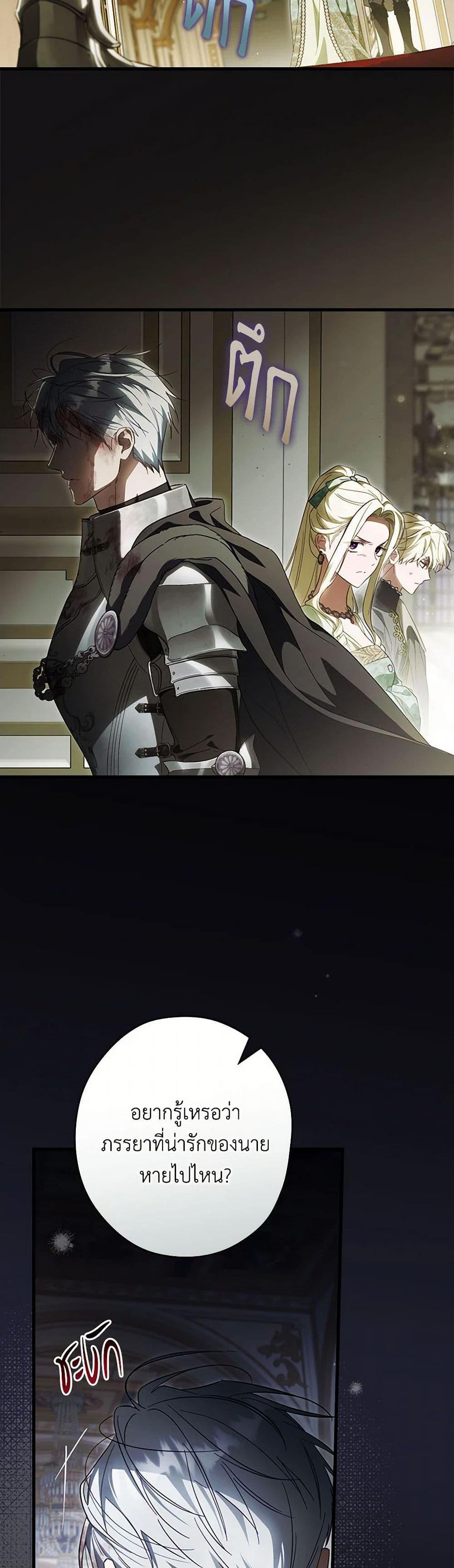 Manga-lc-com อ่านมังงะ อ่านการ์ตูน ออนไลน์ ฟรี How to Get My Husband on My Side ตอนที่ 1 2 3 4 5 6 7 8 9 10 11 12 13 14 ฟรี ไม่มีโฆษณา Manga-lc - อ่าน มังงะ อ่าน การ์ตูน ออนไลน์ อ่านมังงะ ฟรี