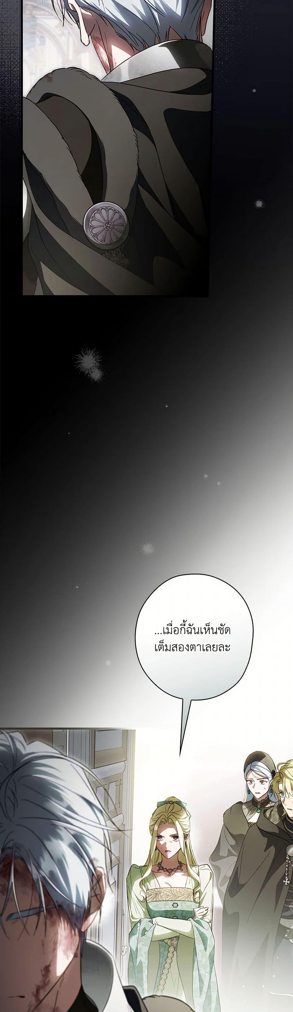 Manga-lc-com อ่านมังงะ อ่านการ์ตูน ออนไลน์ ฟรี How to Get My Husband on My Side ตอนที่ 1 2 3 4 5 6 7 8 9 10 11 12 13 14 ฟรี ไม่มีโฆษณา Manga-lc - อ่าน มังงะ อ่าน การ์ตูน ออนไลน์ อ่านมังงะ ฟรี