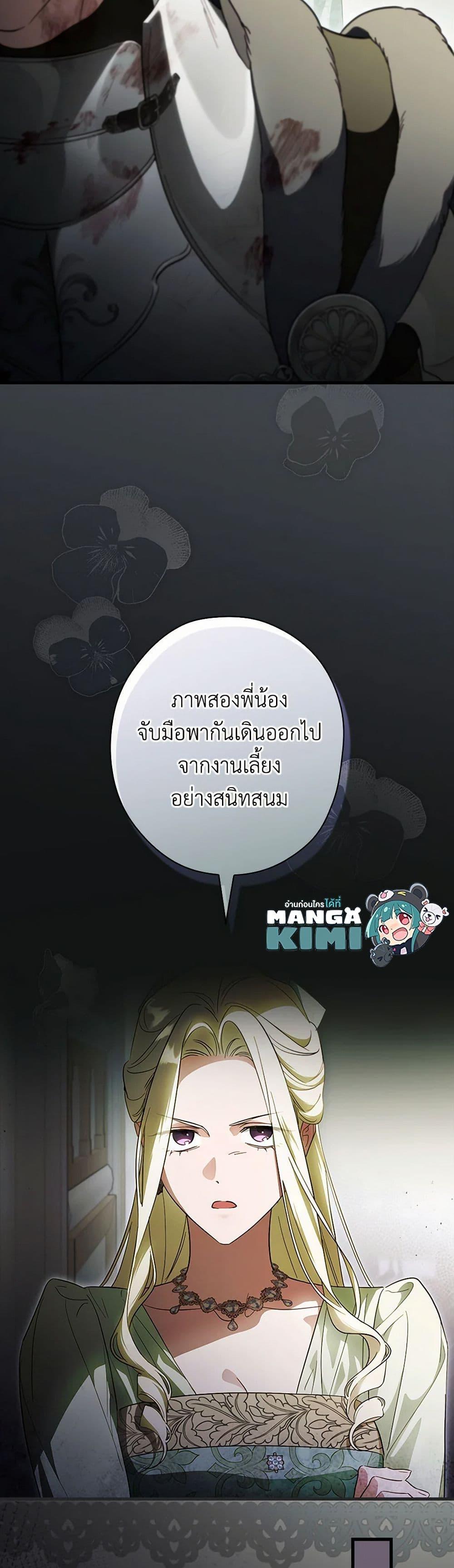 Manga-lc-com อ่านมังงะ อ่านการ์ตูน ออนไลน์ ฟรี How to Get My Husband on My Side ตอนที่ 1 2 3 4 5 6 7 8 9 10 11 12 13 14 ฟรี ไม่มีโฆษณา Manga-lc - อ่าน มังงะ อ่าน การ์ตูน ออนไลน์ อ่านมังงะ ฟรี