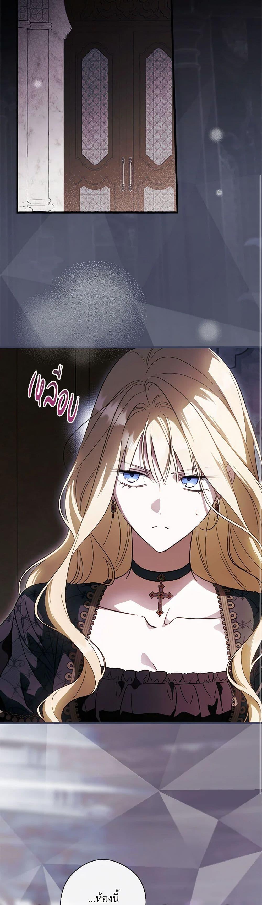 Manga-lc-com อ่านมังงะ อ่านการ์ตูน ออนไลน์ ฟรี How to Get My Husband on My Side ตอนที่ 1 2 3 4 5 6 7 8 9 10 11 12 13 14 ฟรี ไม่มีโฆษณา Manga-lc - อ่าน มังงะ อ่าน การ์ตูน ออนไลน์ อ่านมังงะ ฟรี