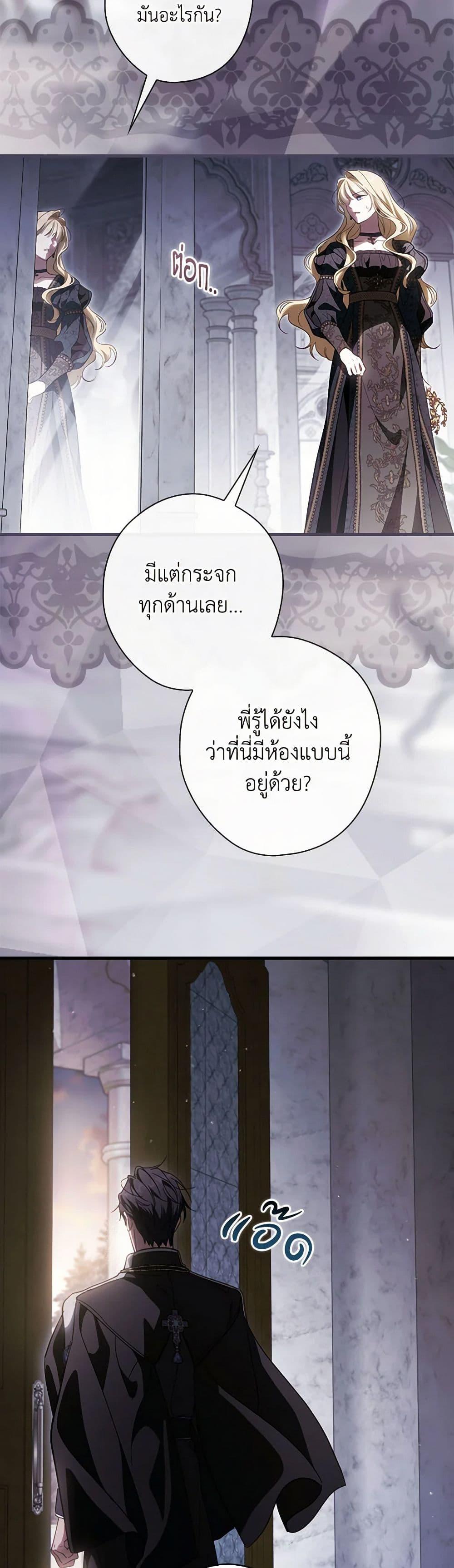 Manga-lc-com อ่านมังงะ อ่านการ์ตูน ออนไลน์ ฟรี How to Get My Husband on My Side ตอนที่ 1 2 3 4 5 6 7 8 9 10 11 12 13 14 ฟรี ไม่มีโฆษณา Manga-lc - อ่าน มังงะ อ่าน การ์ตูน ออนไลน์ อ่านมังงะ ฟรี