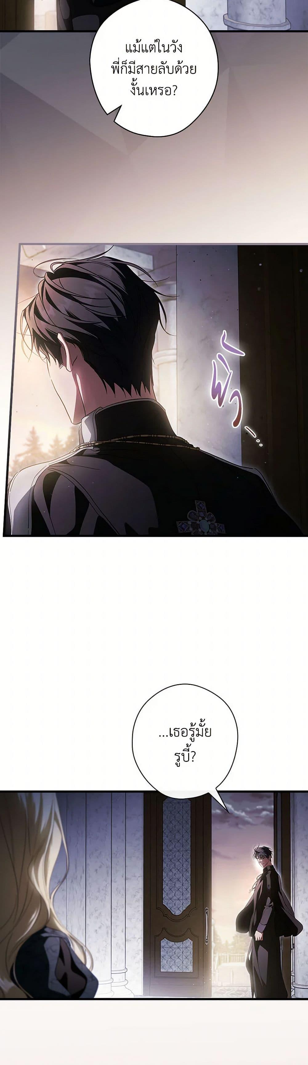 Manga-lc-com อ่านมังงะ อ่านการ์ตูน ออนไลน์ ฟรี How to Get My Husband on My Side ตอนที่ 1 2 3 4 5 6 7 8 9 10 11 12 13 14 ฟรี ไม่มีโฆษณา Manga-lc - อ่าน มังงะ อ่าน การ์ตูน ออนไลน์ อ่านมังงะ ฟรี