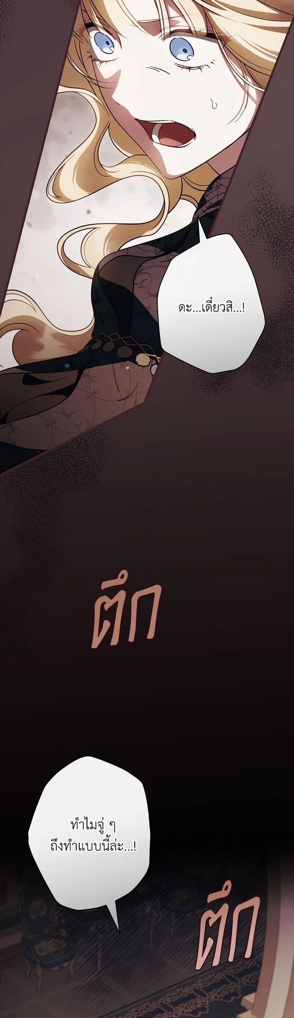 Manga-lc-com อ่านมังงะ อ่านการ์ตูน ออนไลน์ ฟรี How to Get My Husband on My Side ตอนที่ 1 2 3 4 5 6 7 8 9 10 11 12 13 14 ฟรี ไม่มีโฆษณา Manga-lc - อ่าน มังงะ อ่าน การ์ตูน ออนไลน์ อ่านมังงะ ฟรี