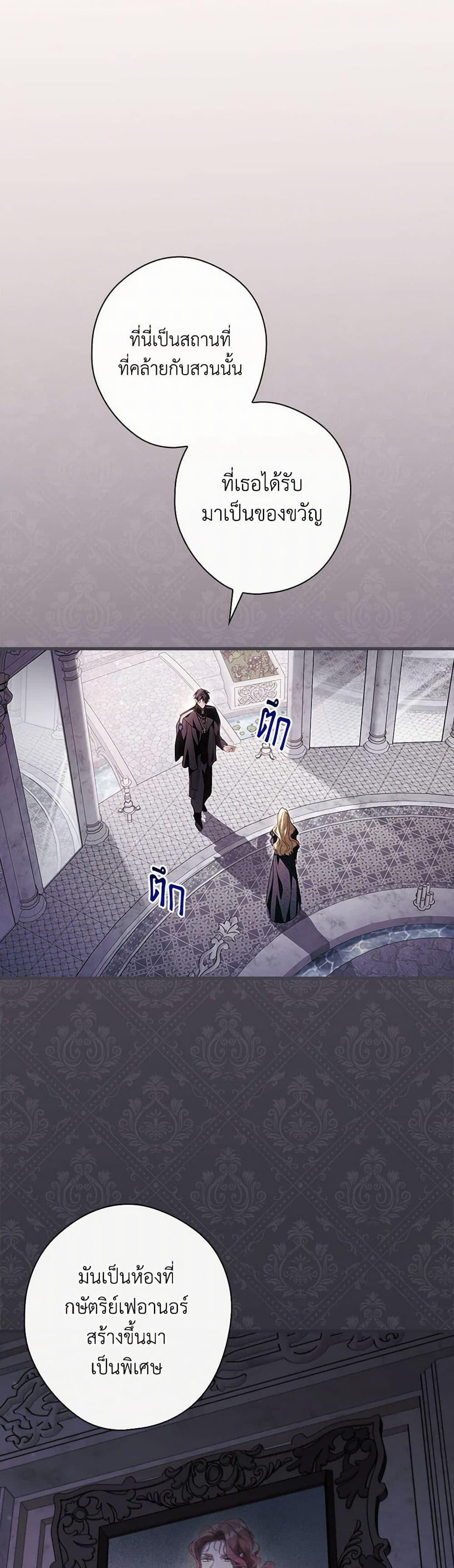 Manga-lc-com อ่านมังงะ อ่านการ์ตูน ออนไลน์ ฟรี How to Get My Husband on My Side ตอนที่ 1 2 3 4 5 6 7 8 9 10 11 12 13 14 ฟรี ไม่มีโฆษณา Manga-lc - อ่าน มังงะ อ่าน การ์ตูน ออนไลน์ อ่านมังงะ ฟรี