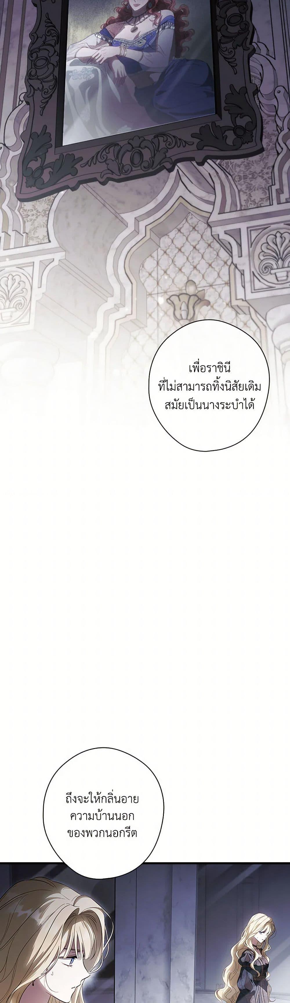 Manga-lc-com อ่านมังงะ อ่านการ์ตูน ออนไลน์ ฟรี How to Get My Husband on My Side ตอนที่ 1 2 3 4 5 6 7 8 9 10 11 12 13 14 ฟรี ไม่มีโฆษณา Manga-lc - อ่าน มังงะ อ่าน การ์ตูน ออนไลน์ อ่านมังงะ ฟรี