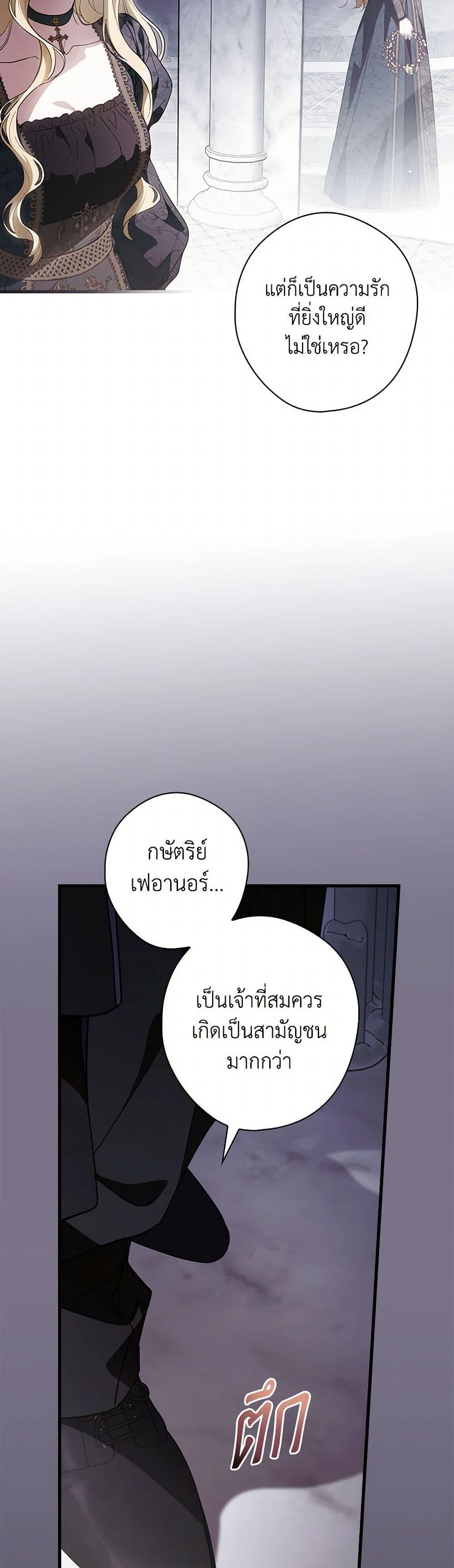 Manga-lc-com อ่านมังงะ อ่านการ์ตูน ออนไลน์ ฟรี How to Get My Husband on My Side ตอนที่ 1 2 3 4 5 6 7 8 9 10 11 12 13 14 ฟรี ไม่มีโฆษณา Manga-lc - อ่าน มังงะ อ่าน การ์ตูน ออนไลน์ อ่านมังงะ ฟรี