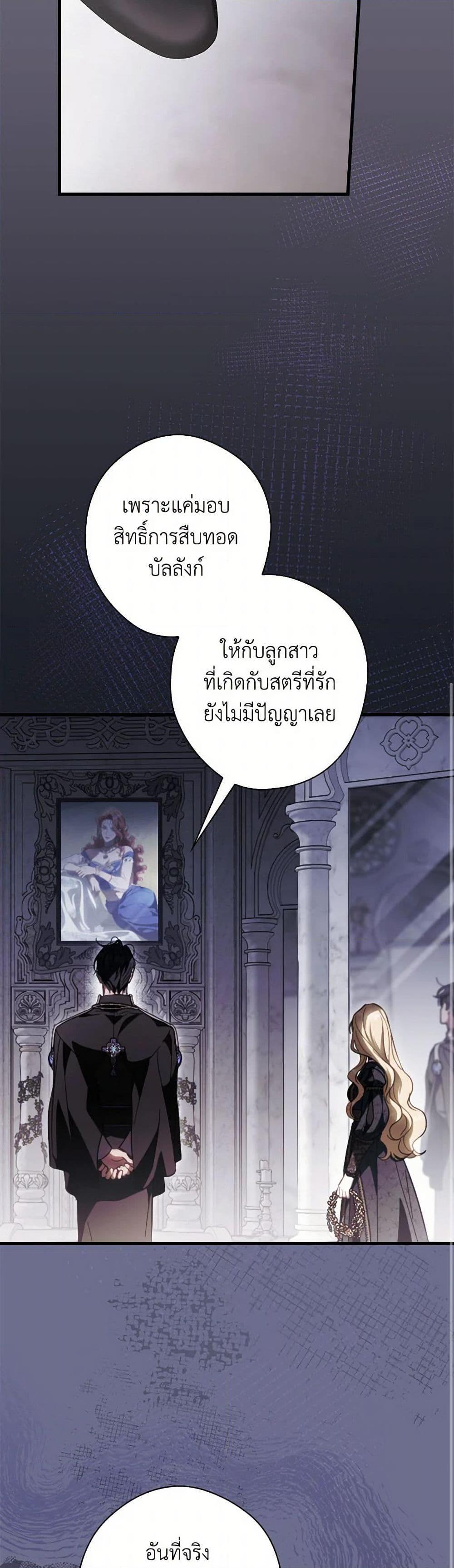 Manga-lc-com อ่านมังงะ อ่านการ์ตูน ออนไลน์ ฟรี How to Get My Husband on My Side ตอนที่ 1 2 3 4 5 6 7 8 9 10 11 12 13 14 ฟรี ไม่มีโฆษณา Manga-lc - อ่าน มังงะ อ่าน การ์ตูน ออนไลน์ อ่านมังงะ ฟรี