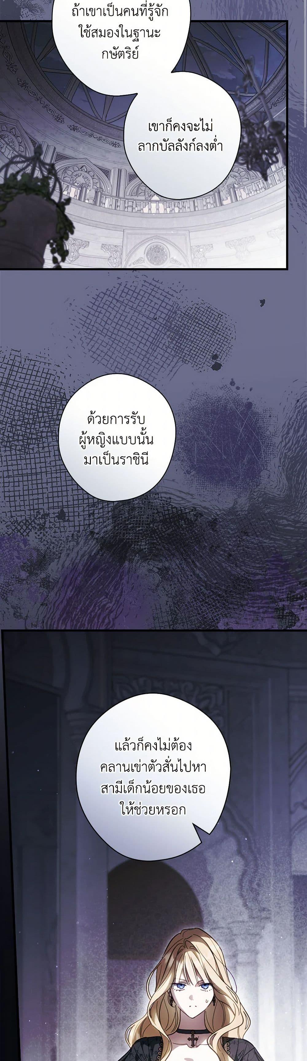 Manga-lc-com อ่านมังงะ อ่านการ์ตูน ออนไลน์ ฟรี How to Get My Husband on My Side ตอนที่ 1 2 3 4 5 6 7 8 9 10 11 12 13 14 ฟรี ไม่มีโฆษณา Manga-lc - อ่าน มังงะ อ่าน การ์ตูน ออนไลน์ อ่านมังงะ ฟรี