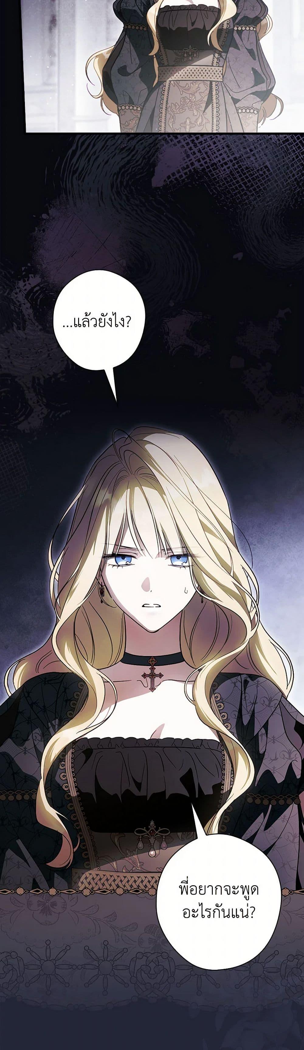 Manga-lc-com อ่านมังงะ อ่านการ์ตูน ออนไลน์ ฟรี How to Get My Husband on My Side ตอนที่ 1 2 3 4 5 6 7 8 9 10 11 12 13 14 ฟรี ไม่มีโฆษณา Manga-lc - อ่าน มังงะ อ่าน การ์ตูน ออนไลน์ อ่านมังงะ ฟรี