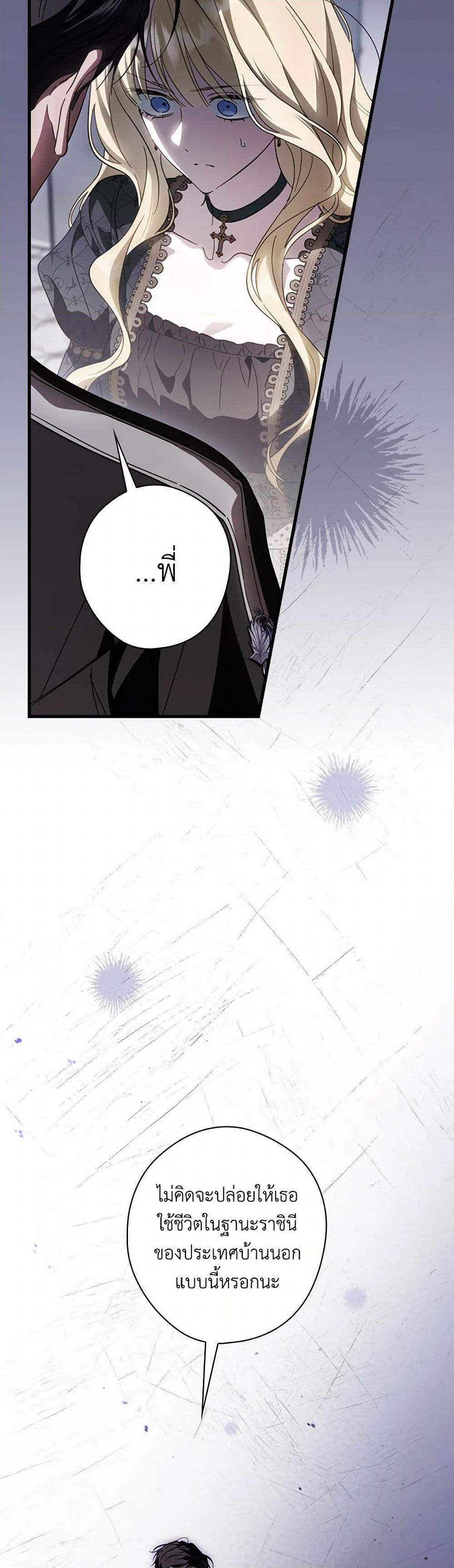 Manga-lc-com อ่านมังงะ อ่านการ์ตูน ออนไลน์ ฟรี How to Get My Husband on My Side ตอนที่ 1 2 3 4 5 6 7 8 9 10 11 12 13 14 ฟรี ไม่มีโฆษณา Manga-lc - อ่าน มังงะ อ่าน การ์ตูน ออนไลน์ อ่านมังงะ ฟรี