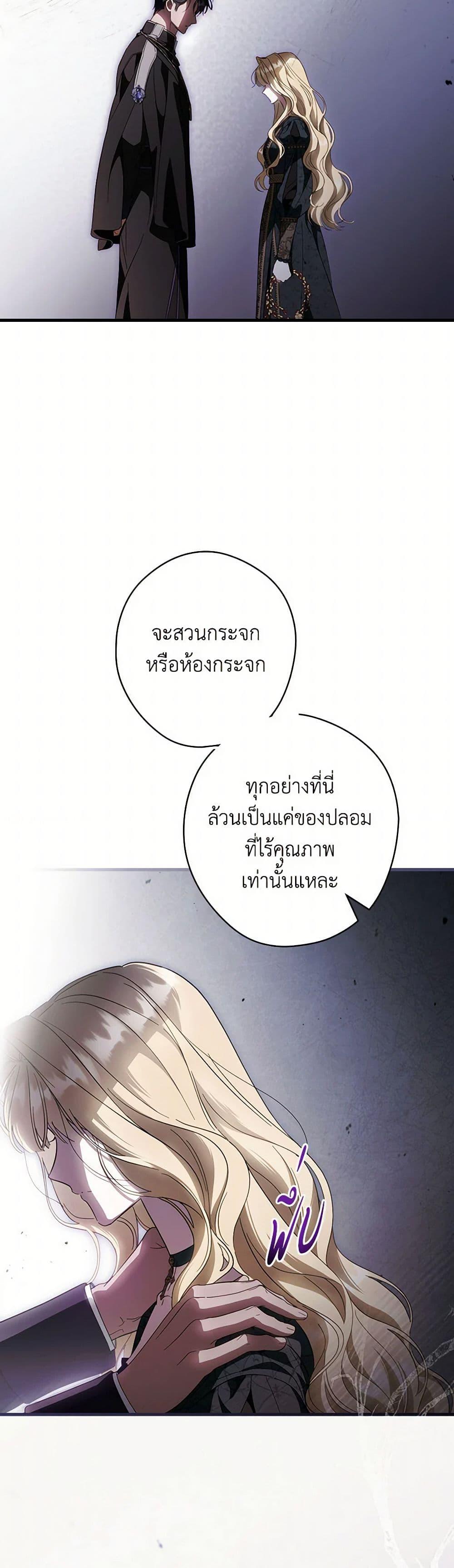 Manga-lc-com อ่านมังงะ อ่านการ์ตูน ออนไลน์ ฟรี How to Get My Husband on My Side ตอนที่ 1 2 3 4 5 6 7 8 9 10 11 12 13 14 ฟรี ไม่มีโฆษณา Manga-lc - อ่าน มังงะ อ่าน การ์ตูน ออนไลน์ อ่านมังงะ ฟรี