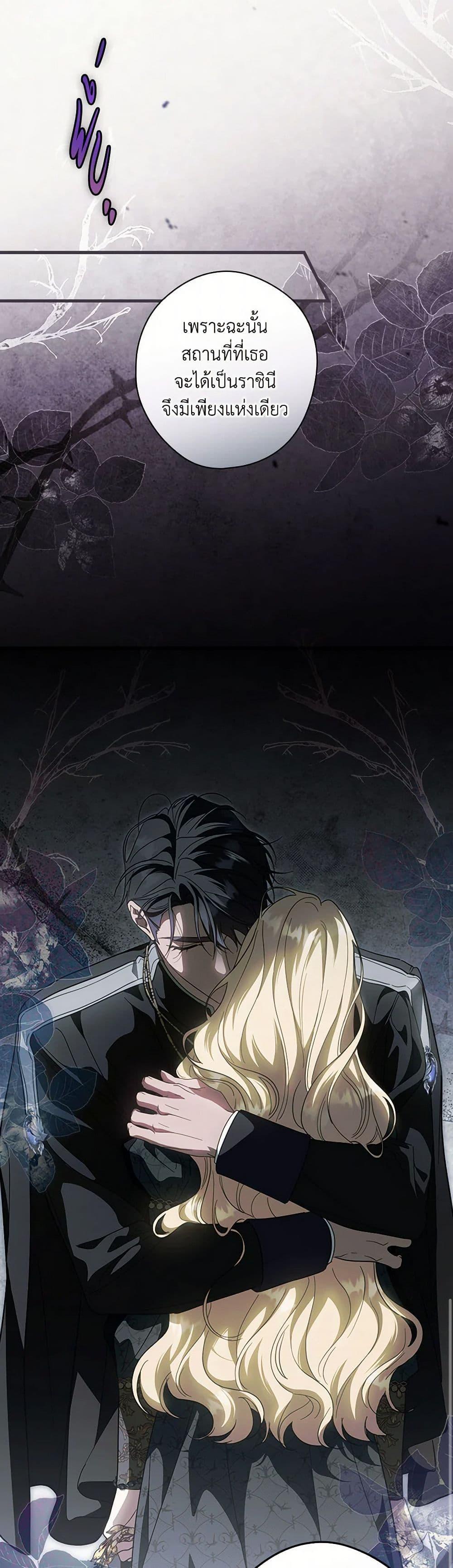 Manga-lc-com อ่านมังงะ อ่านการ์ตูน ออนไลน์ ฟรี How to Get My Husband on My Side ตอนที่ 1 2 3 4 5 6 7 8 9 10 11 12 13 14 ฟรี ไม่มีโฆษณา Manga-lc - อ่าน มังงะ อ่าน การ์ตูน ออนไลน์ อ่านมังงะ ฟรี