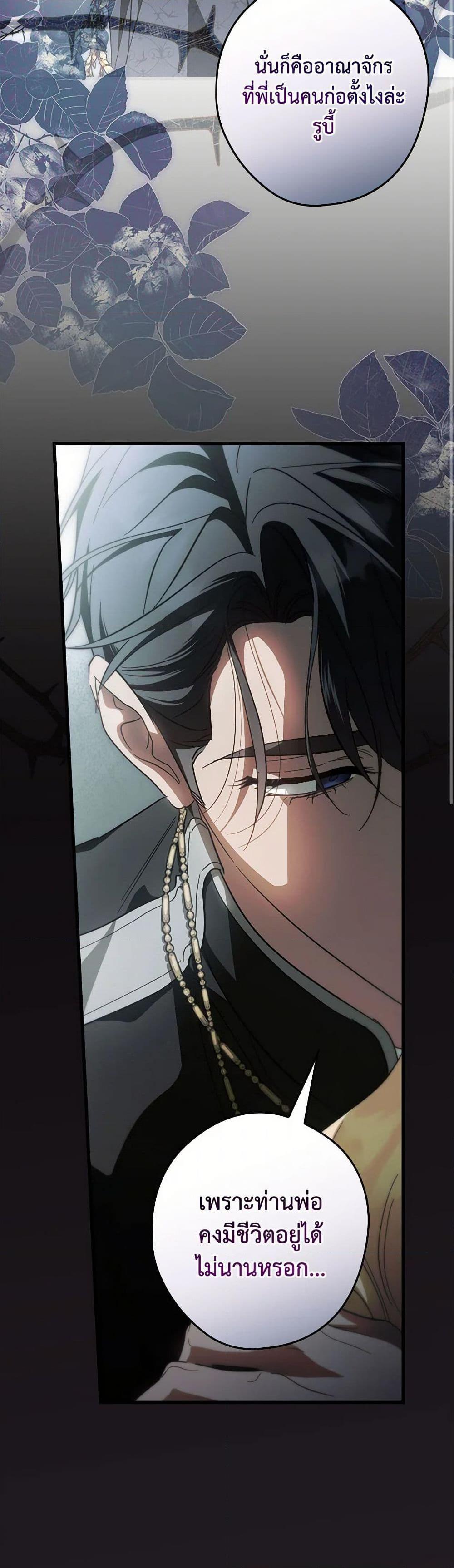 Manga-lc-com อ่านมังงะ อ่านการ์ตูน ออนไลน์ ฟรี How to Get My Husband on My Side ตอนที่ 1 2 3 4 5 6 7 8 9 10 11 12 13 14 ฟรี ไม่มีโฆษณา Manga-lc - อ่าน มังงะ อ่าน การ์ตูน ออนไลน์ อ่านมังงะ ฟรี