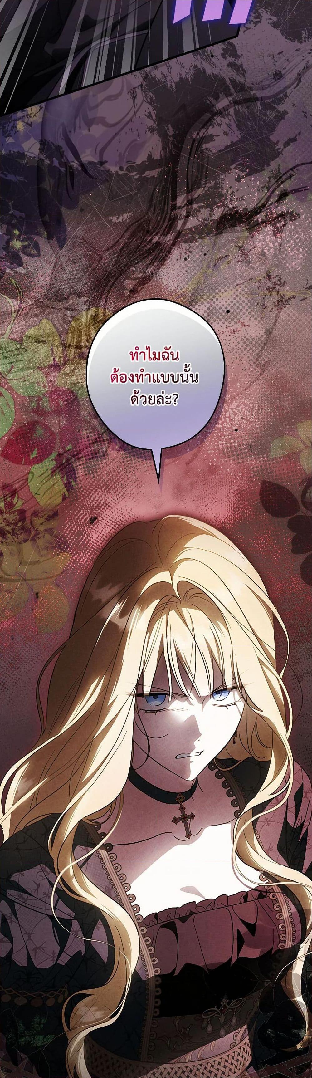 Manga-lc-com อ่านมังงะ อ่านการ์ตูน ออนไลน์ ฟรี How to Get My Husband on My Side ตอนที่ 1 2 3 4 5 6 7 8 9 10 11 12 13 14 ฟรี ไม่มีโฆษณา Manga-lc - อ่าน มังงะ อ่าน การ์ตูน ออนไลน์ อ่านมังงะ ฟรี