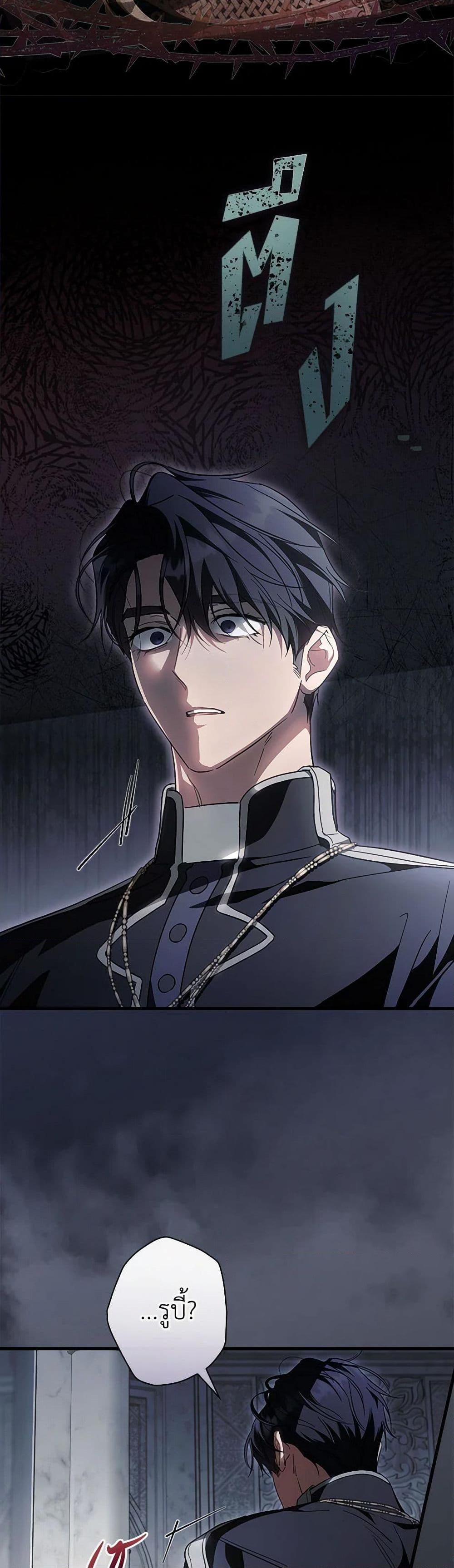 Manga-lc-com อ่านมังงะ อ่านการ์ตูน ออนไลน์ ฟรี How to Get My Husband on My Side ตอนที่ 1 2 3 4 5 6 7 8 9 10 11 12 13 14 ฟรี ไม่มีโฆษณา Manga-lc - อ่าน มังงะ อ่าน การ์ตูน ออนไลน์ อ่านมังงะ ฟรี