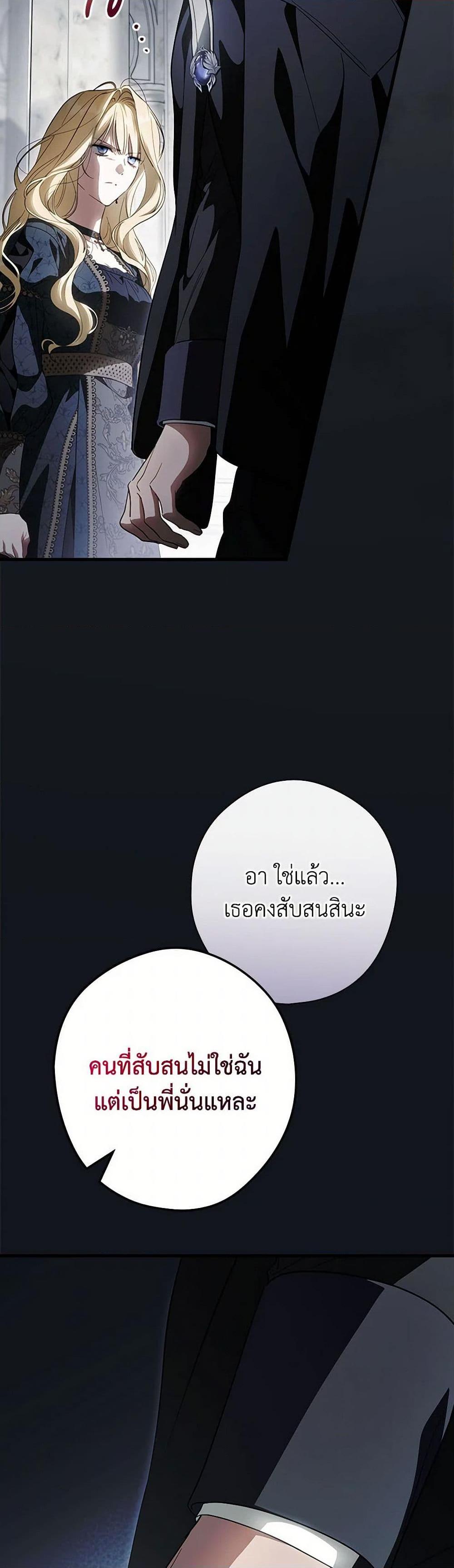 Manga-lc-com อ่านมังงะ อ่านการ์ตูน ออนไลน์ ฟรี How to Get My Husband on My Side ตอนที่ 1 2 3 4 5 6 7 8 9 10 11 12 13 14 ฟรี ไม่มีโฆษณา Manga-lc - อ่าน มังงะ อ่าน การ์ตูน ออนไลน์ อ่านมังงะ ฟรี