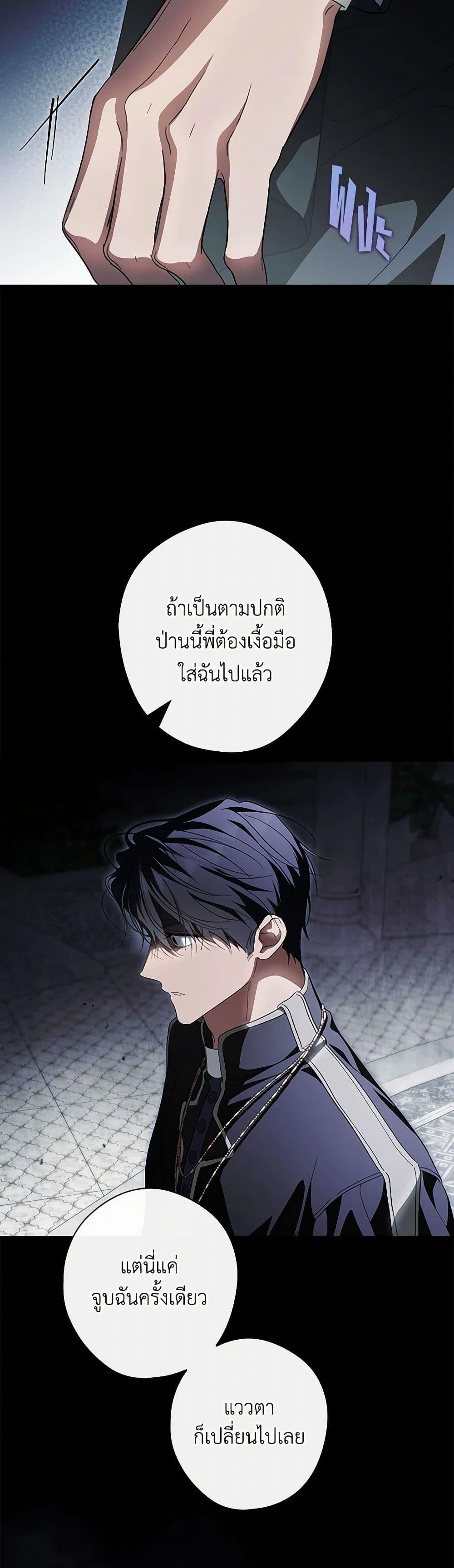 Manga-lc-com อ่านมังงะ อ่านการ์ตูน ออนไลน์ ฟรี How to Get My Husband on My Side ตอนที่ 1 2 3 4 5 6 7 8 9 10 11 12 13 14 ฟรี ไม่มีโฆษณา Manga-lc - อ่าน มังงะ อ่าน การ์ตูน ออนไลน์ อ่านมังงะ ฟรี