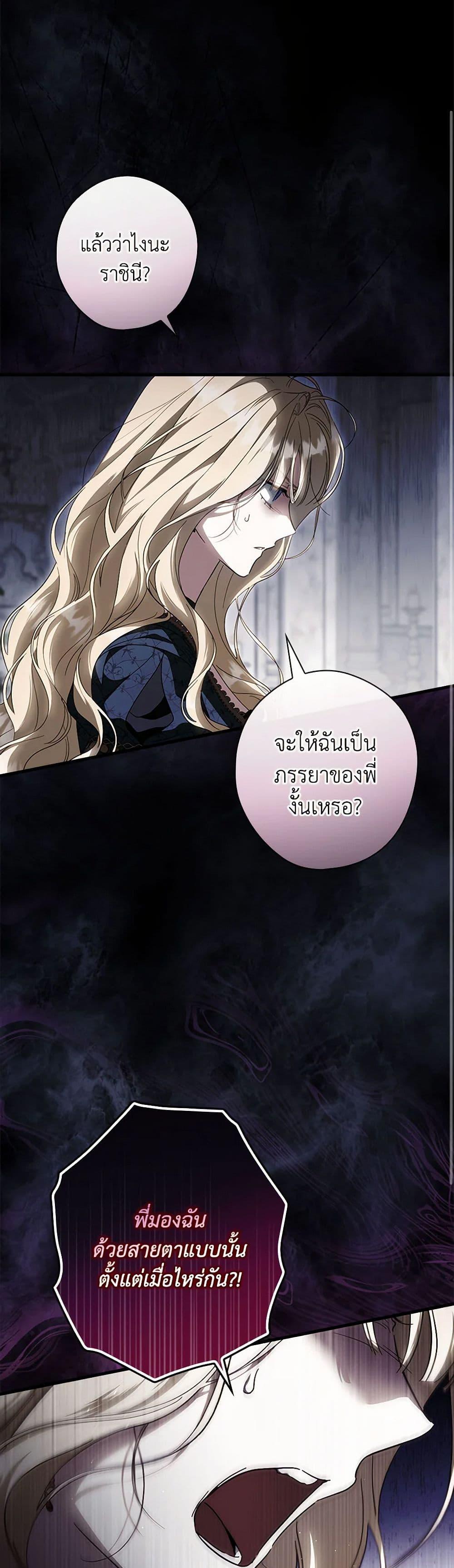 Manga-lc-com อ่านมังงะ อ่านการ์ตูน ออนไลน์ ฟรี How to Get My Husband on My Side ตอนที่ 1 2 3 4 5 6 7 8 9 10 11 12 13 14 ฟรี ไม่มีโฆษณา Manga-lc - อ่าน มังงะ อ่าน การ์ตูน ออนไลน์ อ่านมังงะ ฟรี