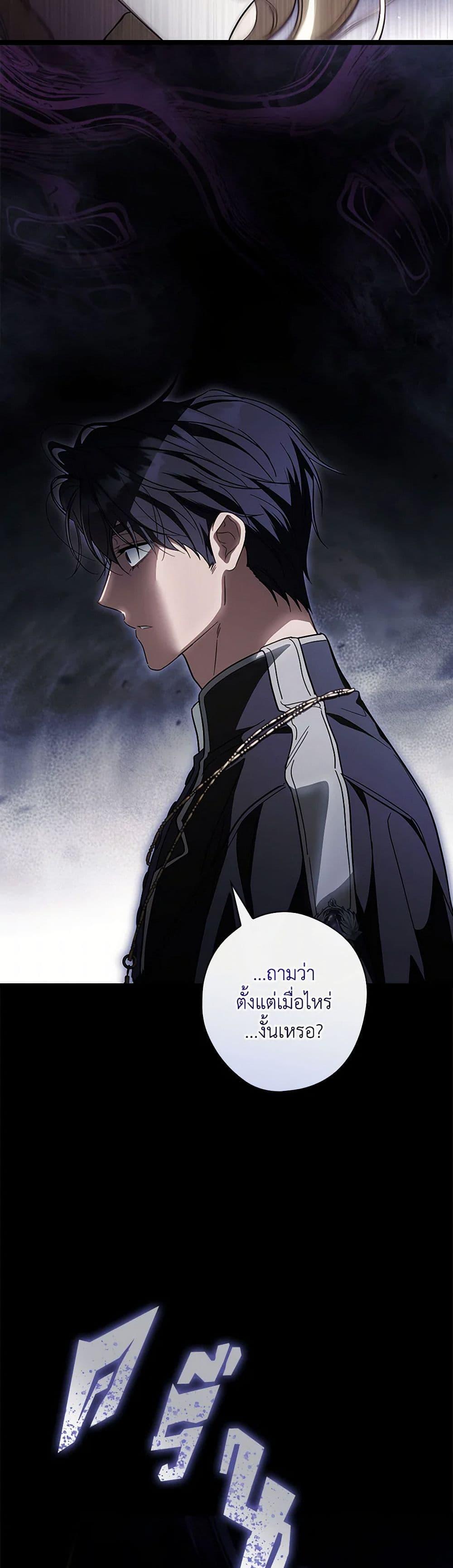 Manga-lc-com อ่านมังงะ อ่านการ์ตูน ออนไลน์ ฟรี How to Get My Husband on My Side ตอนที่ 1 2 3 4 5 6 7 8 9 10 11 12 13 14 ฟรี ไม่มีโฆษณา Manga-lc - อ่าน มังงะ อ่าน การ์ตูน ออนไลน์ อ่านมังงะ ฟรี