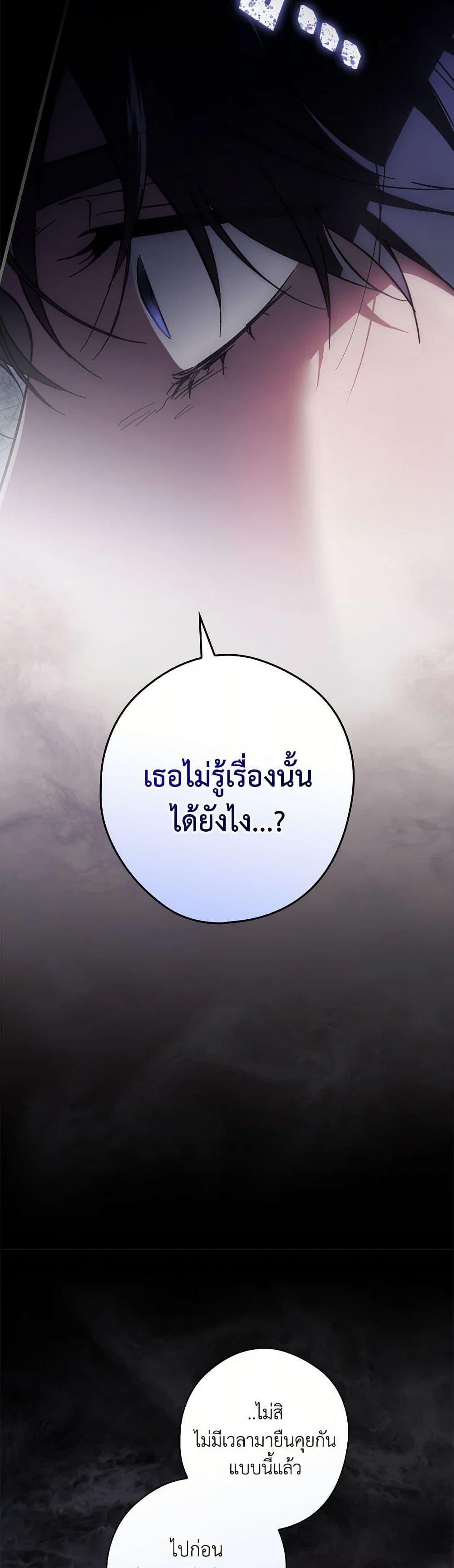 Manga-lc-com อ่านมังงะ อ่านการ์ตูน ออนไลน์ ฟรี How to Get My Husband on My Side ตอนที่ 1 2 3 4 5 6 7 8 9 10 11 12 13 14 ฟรี ไม่มีโฆษณา Manga-lc - อ่าน มังงะ อ่าน การ์ตูน ออนไลน์ อ่านมังงะ ฟรี