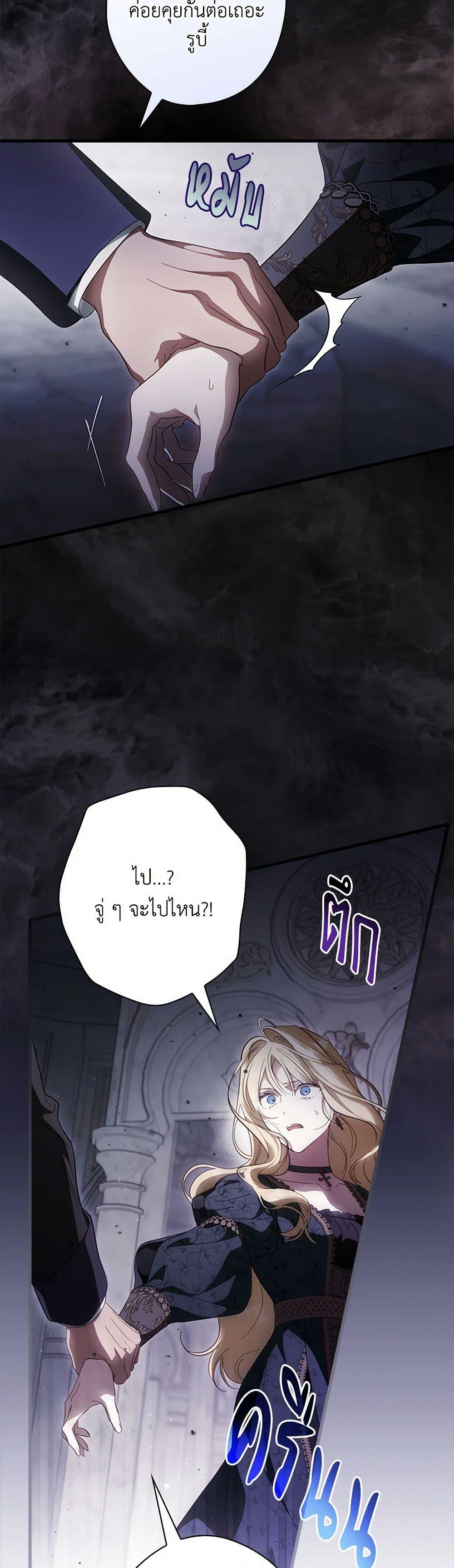 Manga-lc-com อ่านมังงะ อ่านการ์ตูน ออนไลน์ ฟรี How to Get My Husband on My Side ตอนที่ 1 2 3 4 5 6 7 8 9 10 11 12 13 14 ฟรี ไม่มีโฆษณา Manga-lc - อ่าน มังงะ อ่าน การ์ตูน ออนไลน์ อ่านมังงะ ฟรี