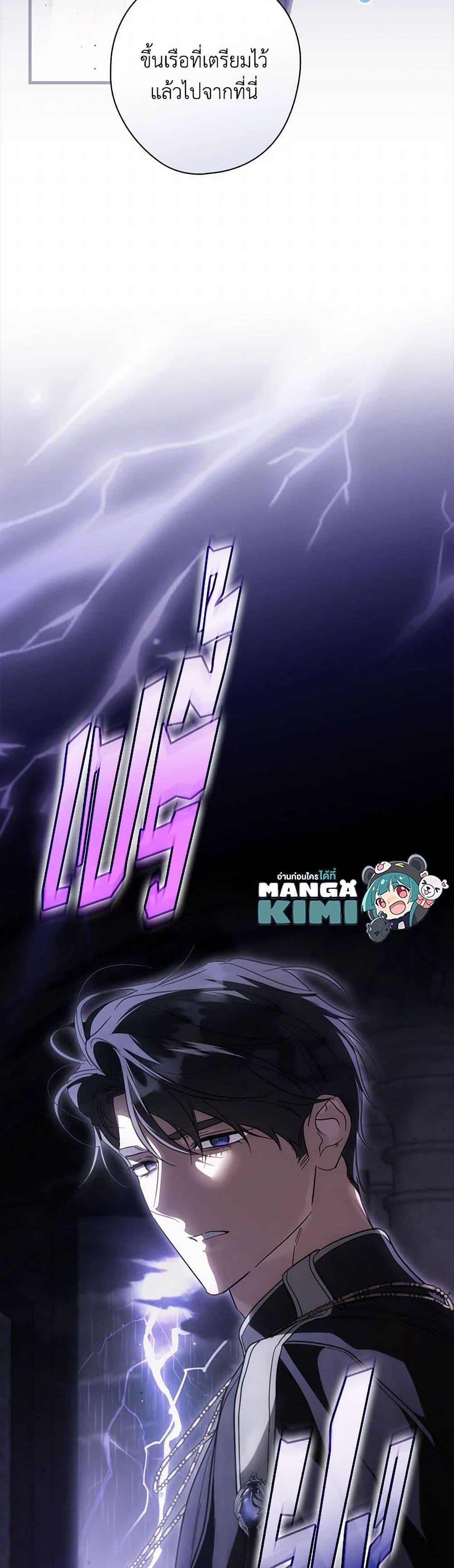 Manga-lc-com อ่านมังงะ อ่านการ์ตูน ออนไลน์ ฟรี How to Get My Husband on My Side ตอนที่ 1 2 3 4 5 6 7 8 9 10 11 12 13 14 ฟรี ไม่มีโฆษณา Manga-lc - อ่าน มังงะ อ่าน การ์ตูน ออนไลน์ อ่านมังงะ ฟรี