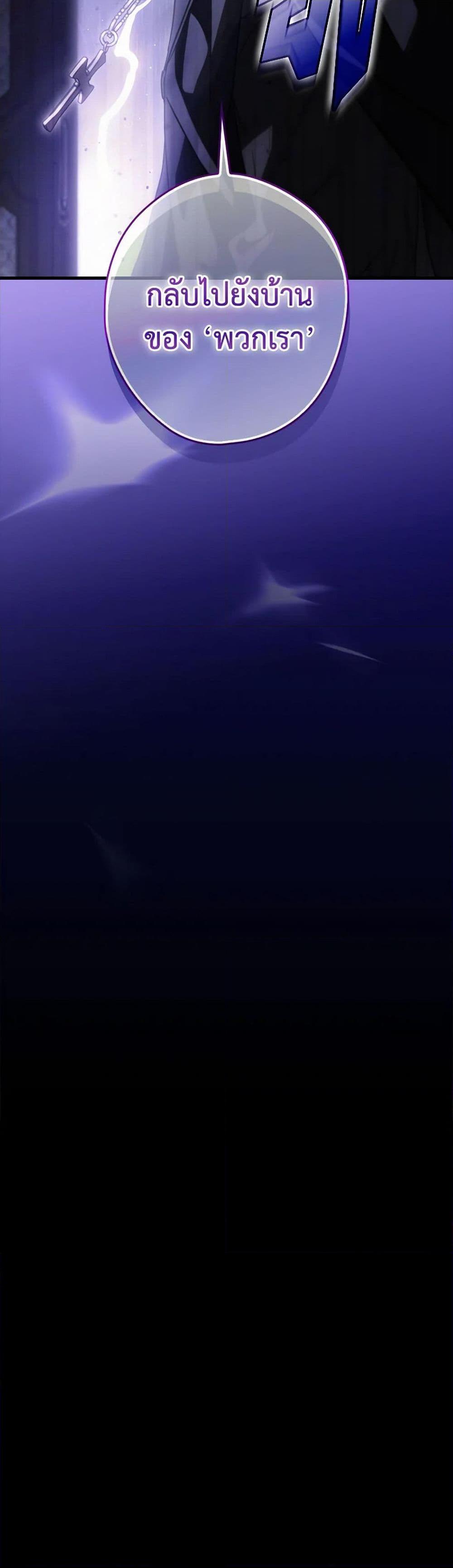 Manga-lc-com อ่านมังงะ อ่านการ์ตูน ออนไลน์ ฟรี How to Get My Husband on My Side ตอนที่ 1 2 3 4 5 6 7 8 9 10 11 12 13 14 ฟรี ไม่มีโฆษณา Manga-lc - อ่าน มังงะ อ่าน การ์ตูน ออนไลน์ อ่านมังงะ ฟรี