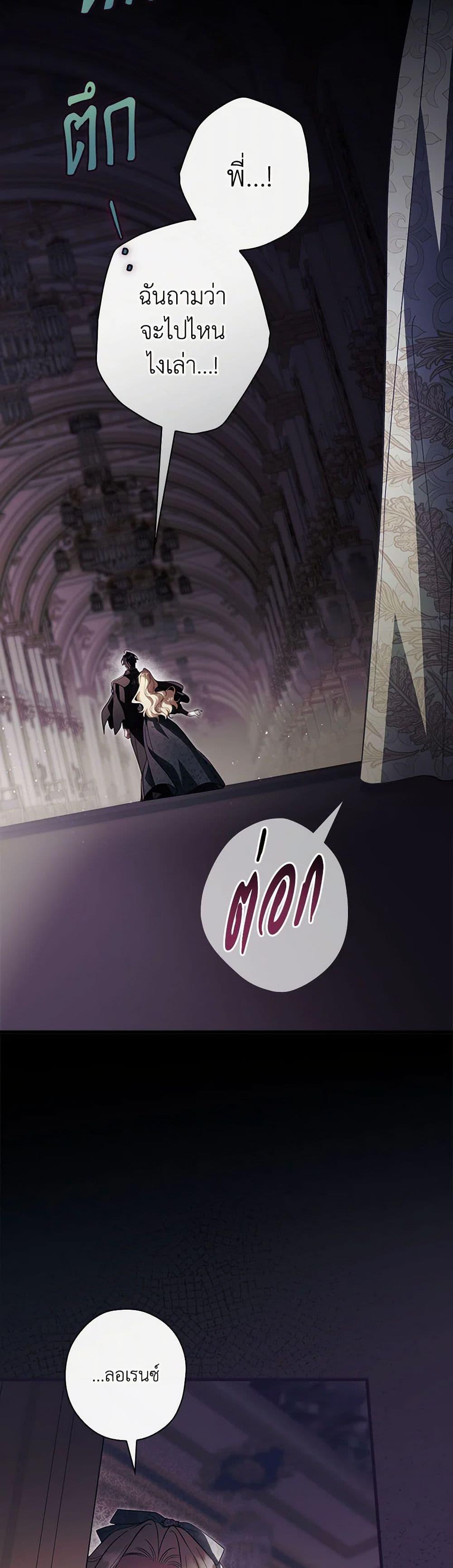 Manga-lc-com อ่านมังงะ อ่านการ์ตูน ออนไลน์ ฟรี How to Get My Husband on My Side ตอนที่ 1 2 3 4 5 6 7 8 9 10 11 12 13 14 ฟรี ไม่มีโฆษณา Manga-lc - อ่าน มังงะ อ่าน การ์ตูน ออนไลน์ อ่านมังงะ ฟรี