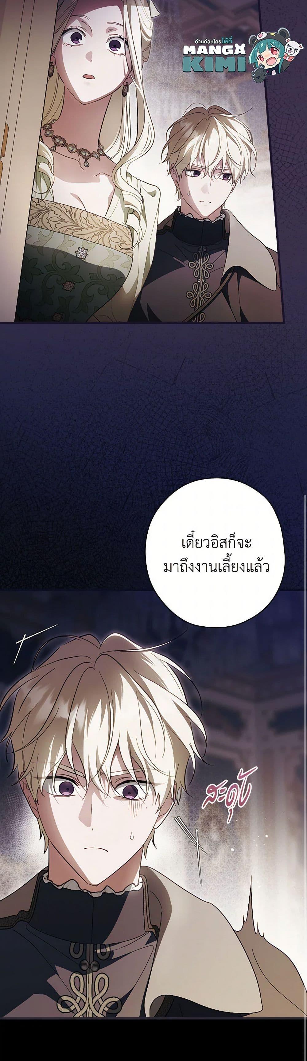 Manga-lc-com อ่านมังงะ อ่านการ์ตูน ออนไลน์ ฟรี How to Get My Husband on My Side ตอนที่ 1 2 3 4 5 6 7 8 9 10 11 12 13 14 ฟรี ไม่มีโฆษณา Manga-lc - อ่าน มังงะ อ่าน การ์ตูน ออนไลน์ อ่านมังงะ ฟรี
