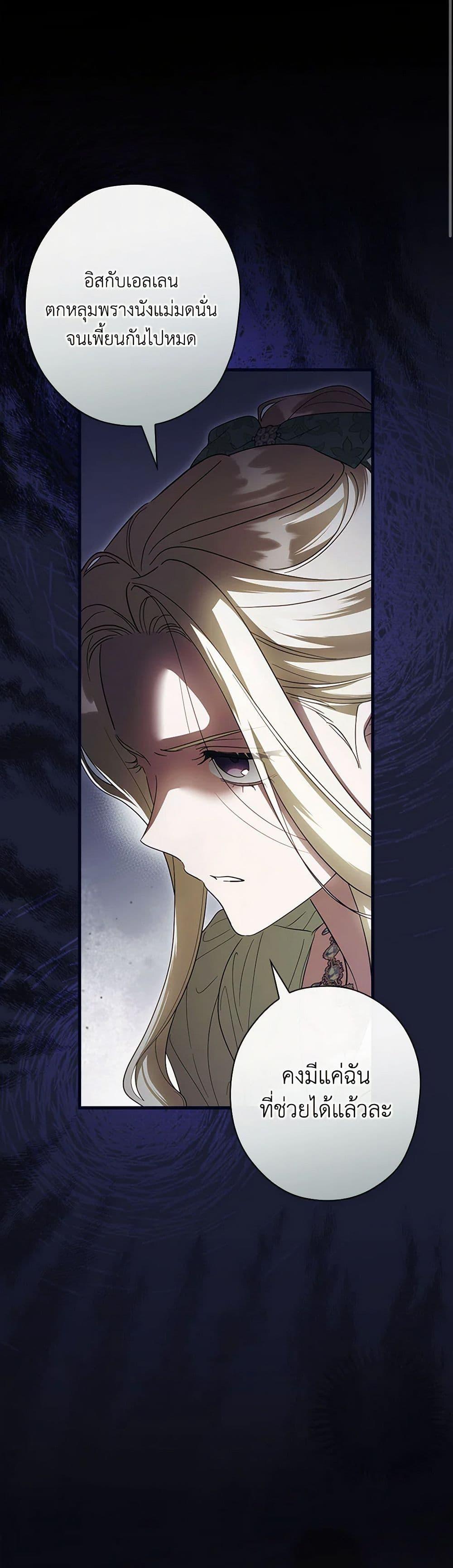 Manga-lc-com อ่านมังงะ อ่านการ์ตูน ออนไลน์ ฟรี How to Get My Husband on My Side ตอนที่ 1 2 3 4 5 6 7 8 9 10 11 12 13 14 ฟรี ไม่มีโฆษณา Manga-lc - อ่าน มังงะ อ่าน การ์ตูน ออนไลน์ อ่านมังงะ ฟรี