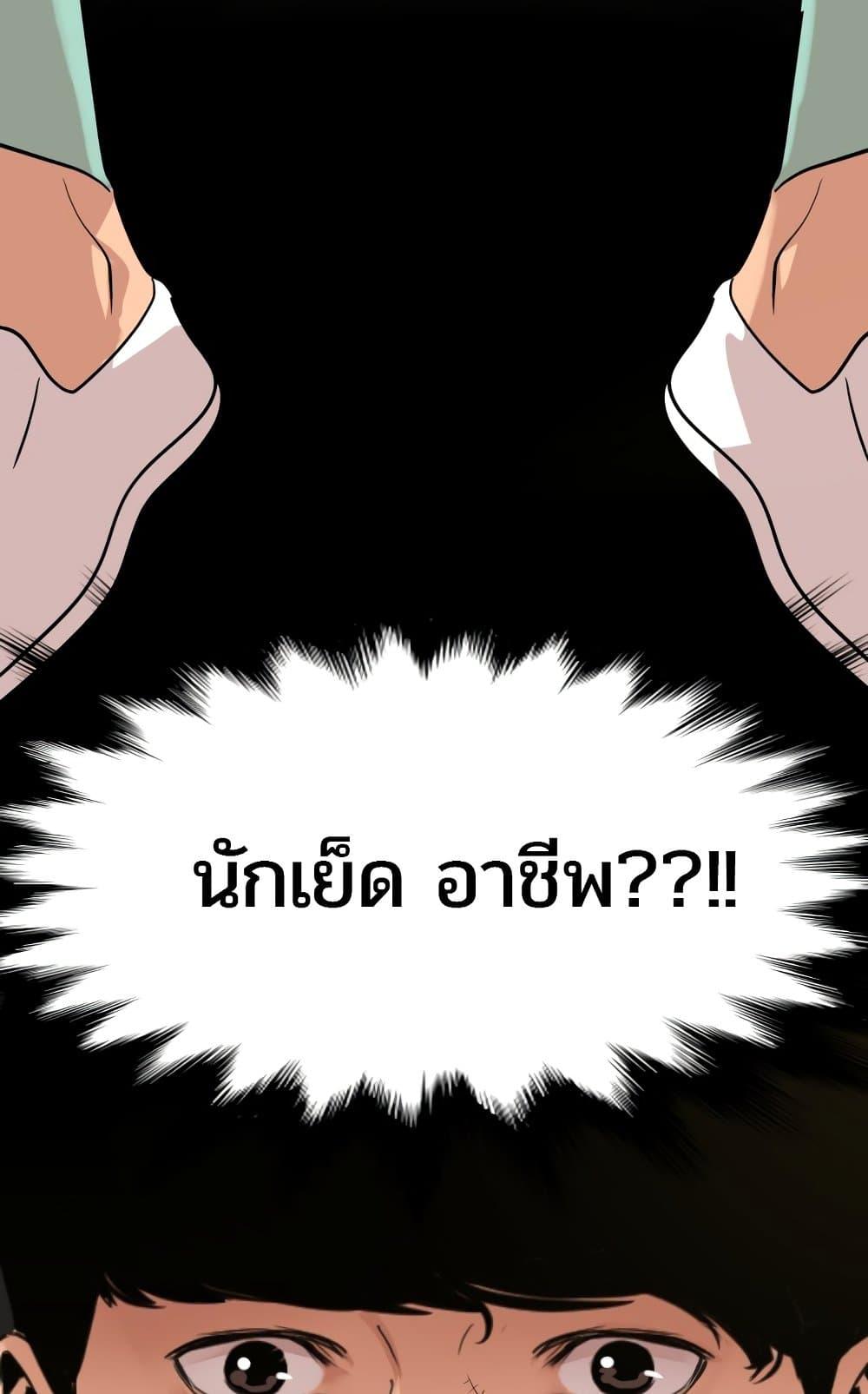 Doujin-Lc- อ่าน โดจิน มังฮวา เกาหลี ญี่ปุ่น จีน แปลไทย Lightning Rod ตอนที่ 1 2 3 4 5 6 7 8 9 10 11 12 13 14 ฟรี ไม่มีโฆษณา อ่าน โดจิน Manhwa เกาหลี ญี่ปุ่น จีน เรามีครบ คัดมาให้เน้นๆ โดจิน 18+ รับประกันความฟินโดย  Doujin Lc