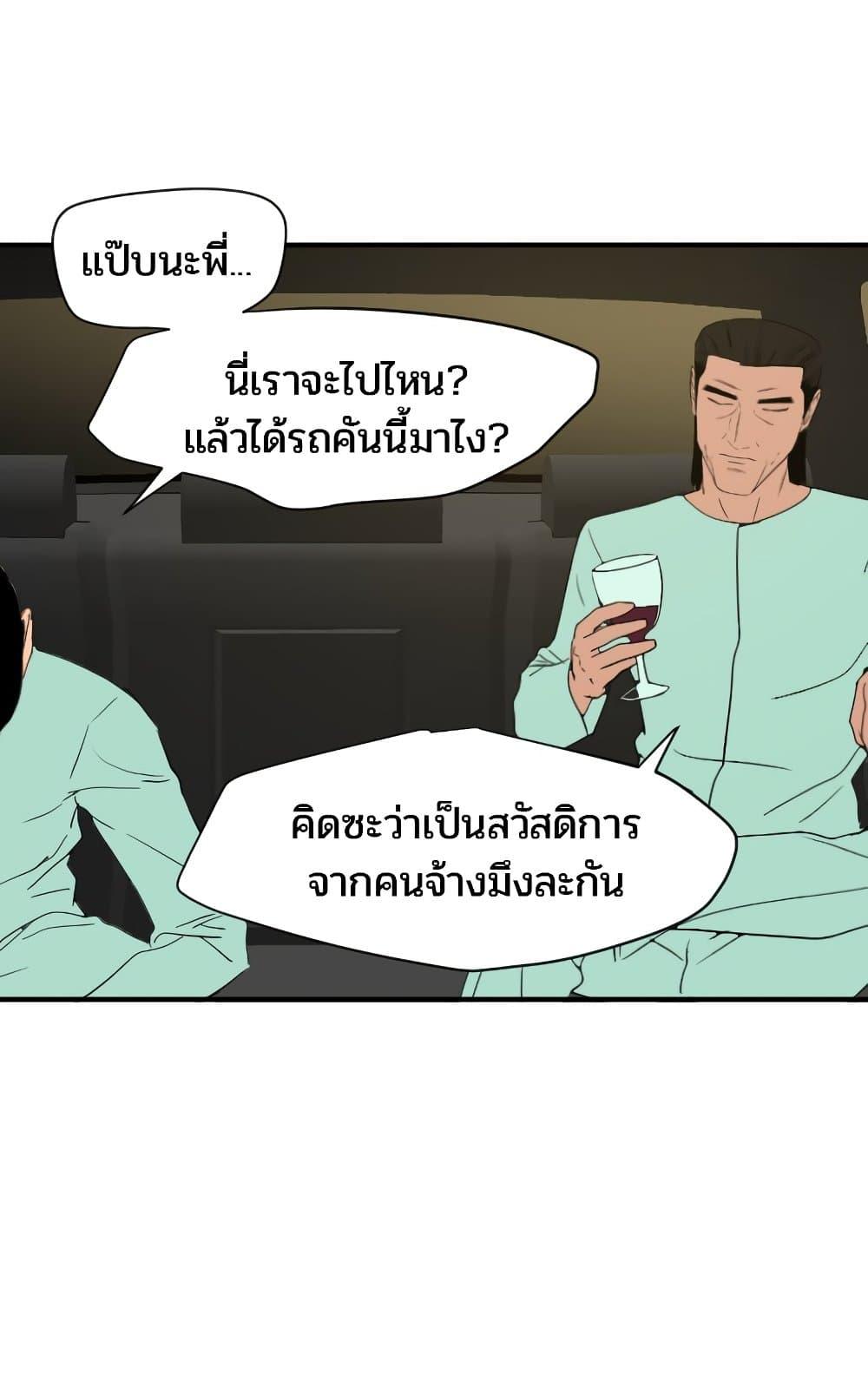 Doujin-Lc- อ่าน โดจิน มังฮวา เกาหลี ญี่ปุ่น จีน แปลไทย Lightning Rod ตอนที่ 1 2 3 4 5 6 7 8 9 10 11 12 13 14 ฟรี ไม่มีโฆษณา อ่าน โดจิน Manhwa เกาหลี ญี่ปุ่น จีน เรามีครบ คัดมาให้เน้นๆ โดจิน 18+ รับประกันความฟินโดย  Doujin Lc
