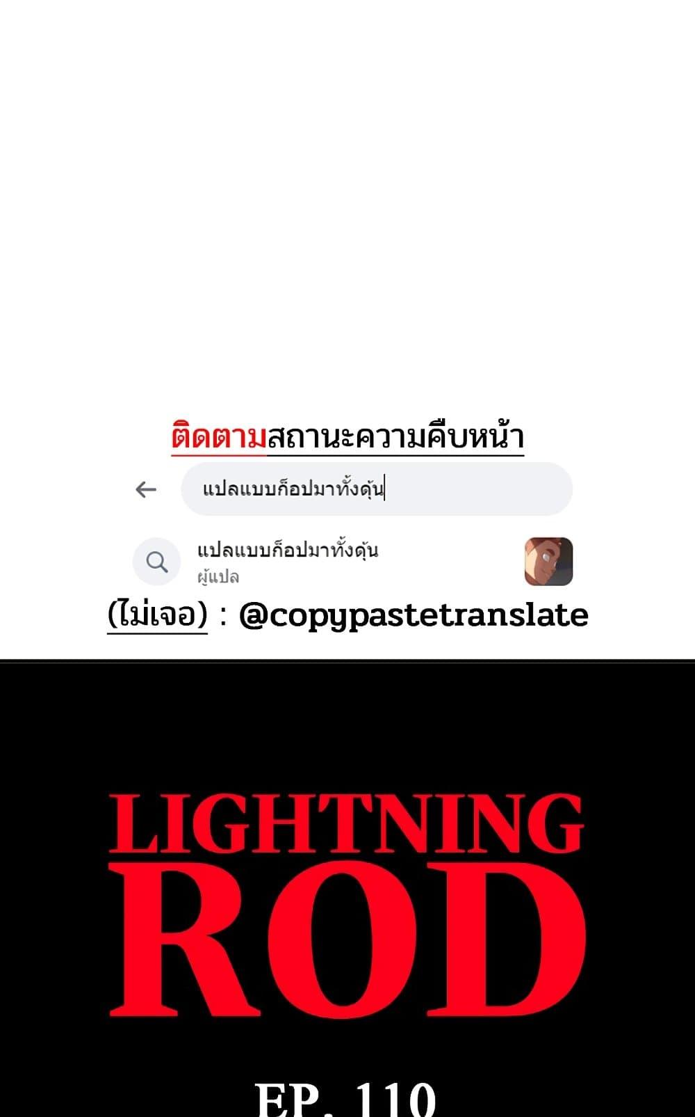 Doujin-Lc- อ่าน โดจิน มังฮวา เกาหลี ญี่ปุ่น จีน แปลไทย Lightning Rod ตอนที่ 1 2 3 4 5 6 7 8 9 10 11 12 13 14 ฟรี ไม่มีโฆษณา อ่าน โดจิน Manhwa เกาหลี ญี่ปุ่น จีน เรามีครบ คัดมาให้เน้นๆ โดจิน 18+ รับประกันความฟินโดย  Doujin Lc