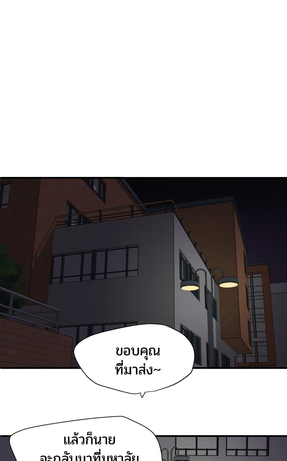 Doujin-Lc- อ่าน โดจิน มังฮวา เกาหลี ญี่ปุ่น จีน แปลไทย Lightning Rod ตอนที่ 1 2 3 4 5 6 7 8 9 10 11 12 13 14 ฟรี ไม่มีโฆษณา อ่าน โดจิน Manhwa เกาหลี ญี่ปุ่น จีน เรามีครบ คัดมาให้เน้นๆ โดจิน 18+ รับประกันความฟินโดย  Doujin Lc