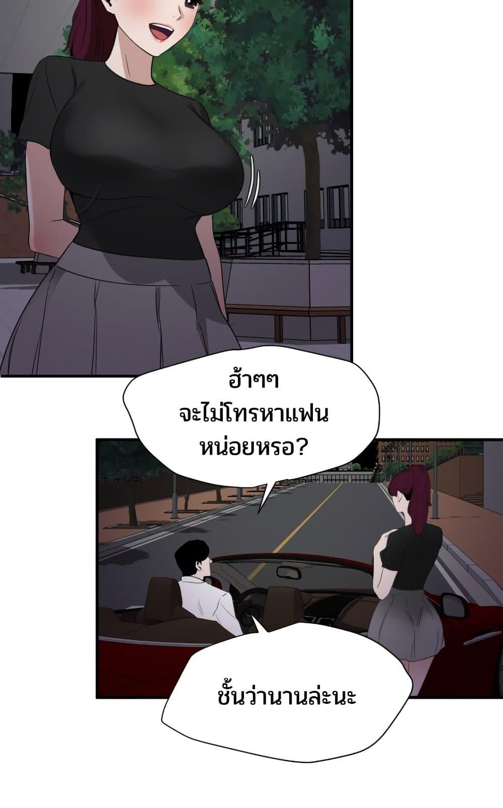 Doujin-Lc- อ่าน โดจิน มังฮวา เกาหลี ญี่ปุ่น จีน แปลไทย Lightning Rod ตอนที่ 1 2 3 4 5 6 7 8 9 10 11 12 13 14 ฟรี ไม่มีโฆษณา อ่าน โดจิน Manhwa เกาหลี ญี่ปุ่น จีน เรามีครบ คัดมาให้เน้นๆ โดจิน 18+ รับประกันความฟินโดย  Doujin Lc