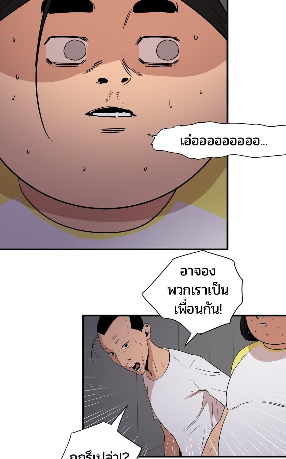 Doujin-Lc- อ่าน โดจิน มังฮวา เกาหลี ญี่ปุ่น จีน แปลไทย Lightning Rod ตอนที่ 1 2 3 4 5 6 7 8 9 10 11 12 13 14 ฟรี ไม่มีโฆษณา อ่าน โดจิน Manhwa เกาหลี ญี่ปุ่น จีน เรามีครบ คัดมาให้เน้นๆ โดจิน 18+ รับประกันความฟินโดย  Doujin Lc