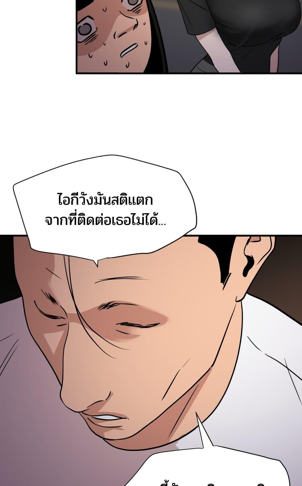 Doujin-Lc- อ่าน โดจิน มังฮวา เกาหลี ญี่ปุ่น จีน แปลไทย Lightning Rod ตอนที่ 1 2 3 4 5 6 7 8 9 10 11 12 13 14 ฟรี ไม่มีโฆษณา อ่าน โดจิน Manhwa เกาหลี ญี่ปุ่น จีน เรามีครบ คัดมาให้เน้นๆ โดจิน 18+ รับประกันความฟินโดย  Doujin Lc