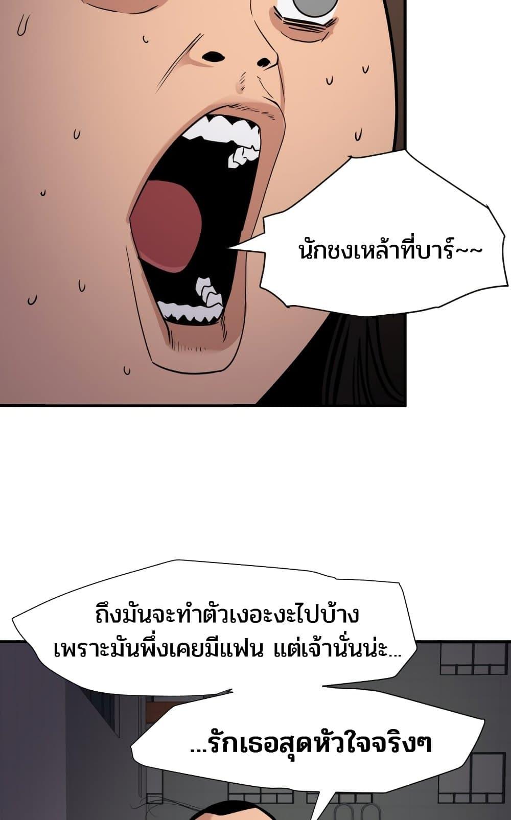 Doujin-Lc- อ่าน โดจิน มังฮวา เกาหลี ญี่ปุ่น จีน แปลไทย Lightning Rod ตอนที่ 1 2 3 4 5 6 7 8 9 10 11 12 13 14 ฟรี ไม่มีโฆษณา อ่าน โดจิน Manhwa เกาหลี ญี่ปุ่น จีน เรามีครบ คัดมาให้เน้นๆ โดจิน 18+ รับประกันความฟินโดย  Doujin Lc
