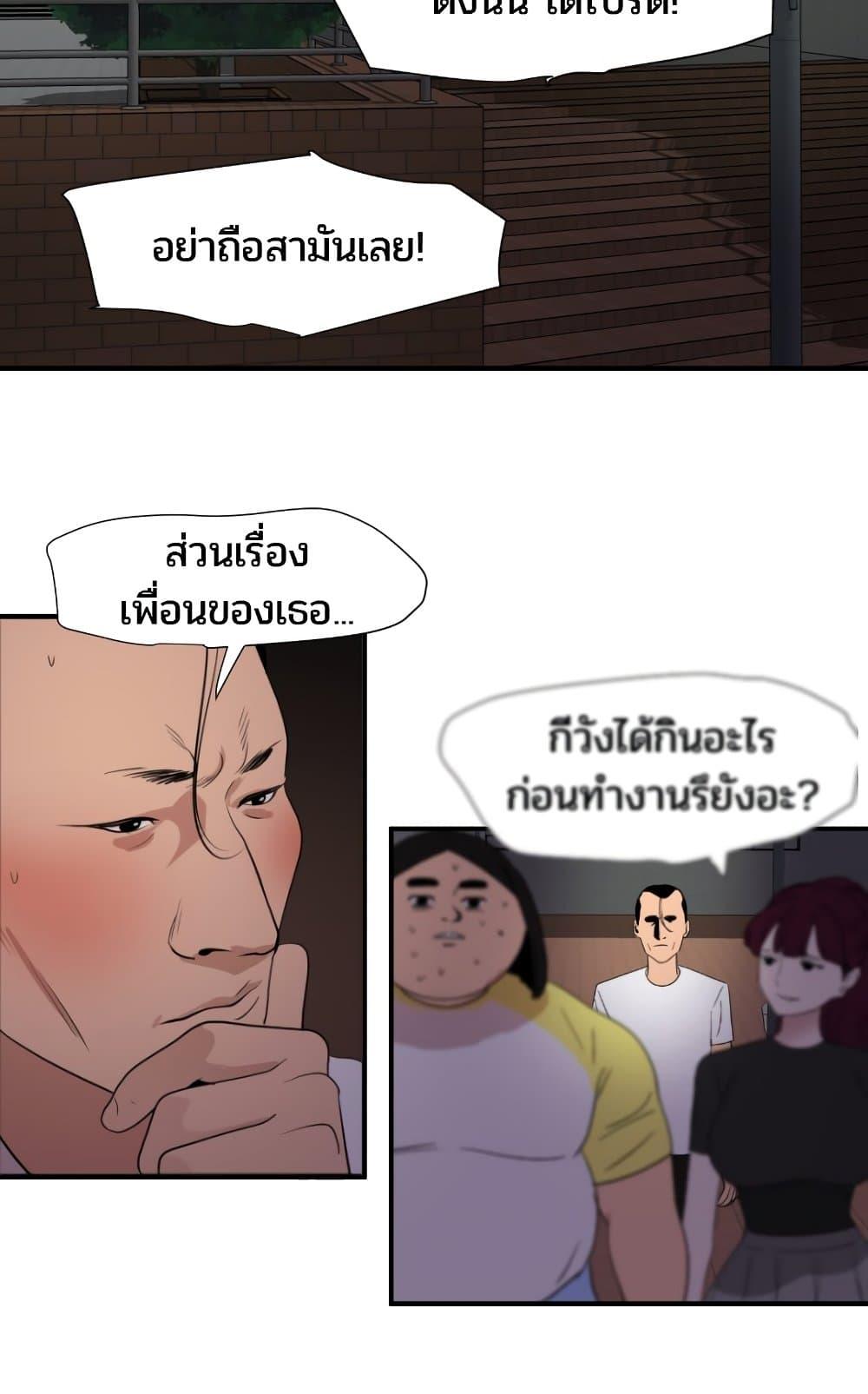 Doujin-Lc- อ่าน โดจิน มังฮวา เกาหลี ญี่ปุ่น จีน แปลไทย Lightning Rod ตอนที่ 1 2 3 4 5 6 7 8 9 10 11 12 13 14 ฟรี ไม่มีโฆษณา อ่าน โดจิน Manhwa เกาหลี ญี่ปุ่น จีน เรามีครบ คัดมาให้เน้นๆ โดจิน 18+ รับประกันความฟินโดย  Doujin Lc