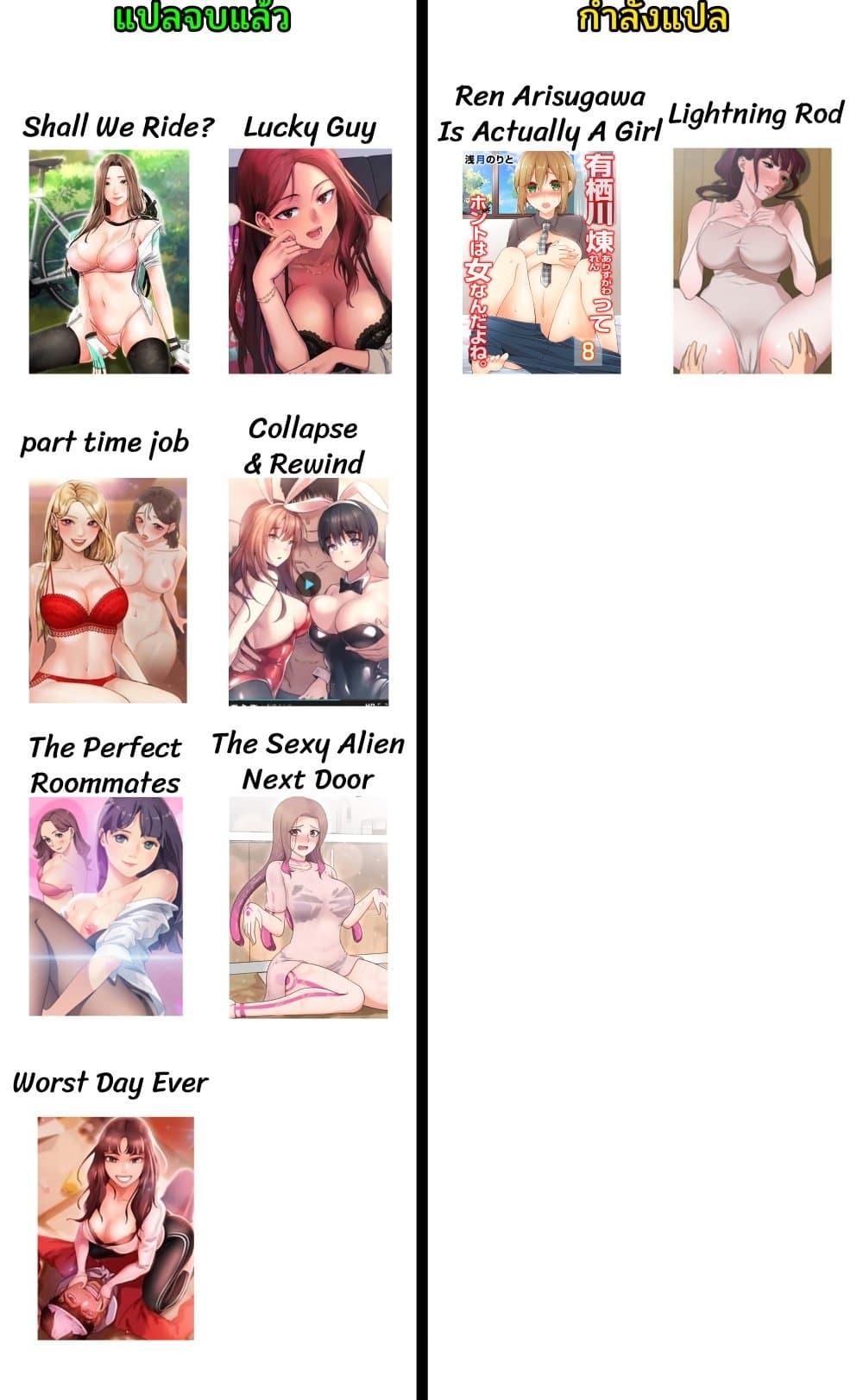 Doujin-Lc- อ่าน โดจิน มังฮวา เกาหลี ญี่ปุ่น จีน แปลไทย Lightning Rod ตอนที่ 1 2 3 4 5 6 7 8 9 10 11 12 13 14 ฟรี ไม่มีโฆษณา อ่าน โดจิน Manhwa เกาหลี ญี่ปุ่น จีน เรามีครบ คัดมาให้เน้นๆ โดจิน 18+ รับประกันความฟินโดย  Doujin Lc