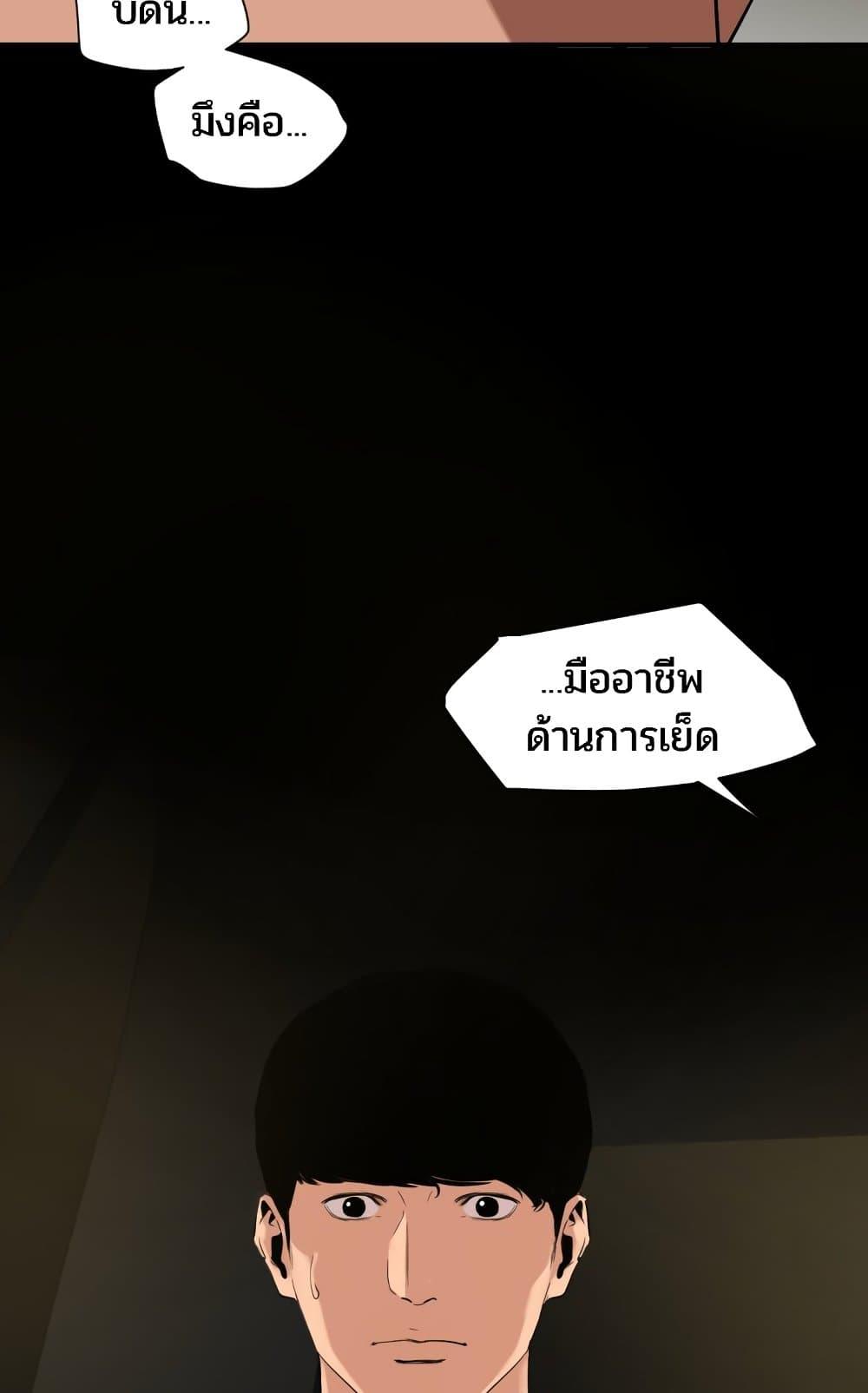 Doujin-Lc- อ่าน โดจิน มังฮวา เกาหลี ญี่ปุ่น จีน แปลไทย Lightning Rod ตอนที่ 1 2 3 4 5 6 7 8 9 10 11 12 13 14 ฟรี ไม่มีโฆษณา อ่าน โดจิน Manhwa เกาหลี ญี่ปุ่น จีน เรามีครบ คัดมาให้เน้นๆ โดจิน 18+ รับประกันความฟินโดย  Doujin Lc