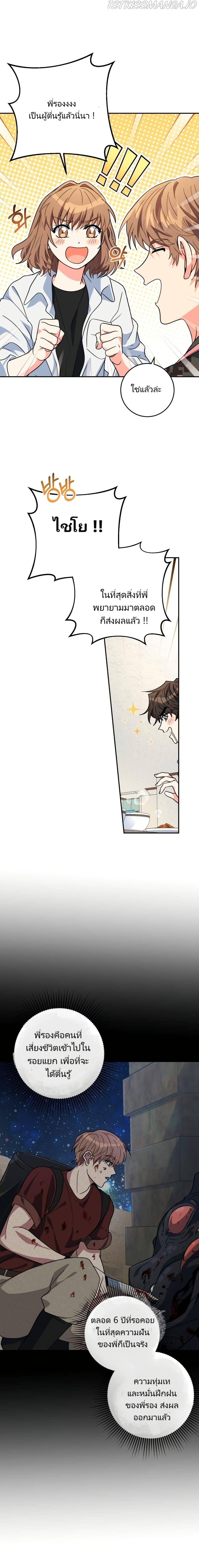 Manga-lc-com อ่านมังงะ อ่านการ์ตูน ออนไลน์ ฟรี I’m the Main Character’s Little Sister ตอนที่ 1 2 3 4 5 6 7 8 9 10 11 12 13 14 ฟรี ไม่มีโฆษณา Manga-lc - อ่าน มังงะ อ่าน การ์ตูน ออนไลน์ อ่านมังงะ ฟรี