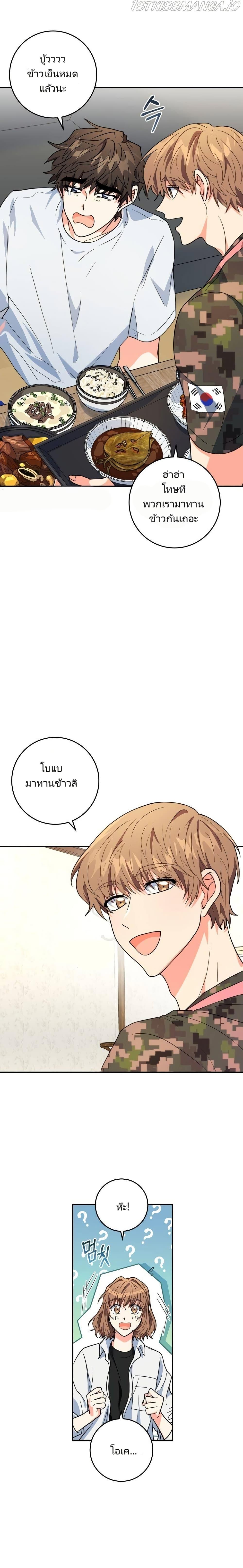 Manga-lc-com อ่านมังงะ อ่านการ์ตูน ออนไลน์ ฟรี I’m the Main Character’s Little Sister ตอนที่ 1 2 3 4 5 6 7 8 9 10 11 12 13 14 ฟรี ไม่มีโฆษณา Manga-lc - อ่าน มังงะ อ่าน การ์ตูน ออนไลน์ อ่านมังงะ ฟรี