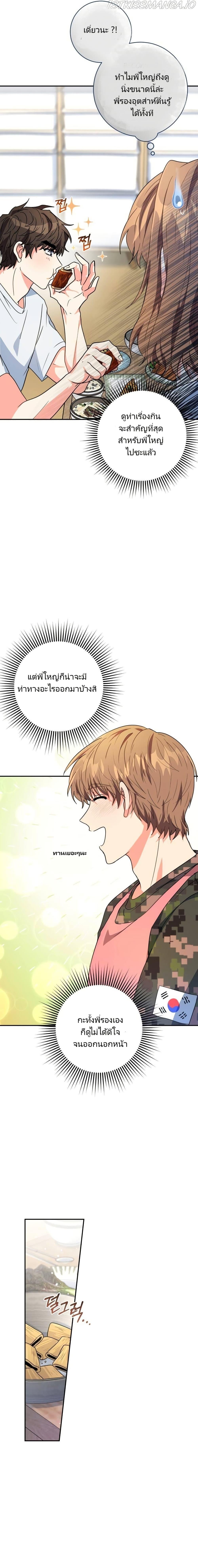 Manga-lc-com อ่านมังงะ อ่านการ์ตูน ออนไลน์ ฟรี I’m the Main Character’s Little Sister ตอนที่ 1 2 3 4 5 6 7 8 9 10 11 12 13 14 ฟรี ไม่มีโฆษณา Manga-lc - อ่าน มังงะ อ่าน การ์ตูน ออนไลน์ อ่านมังงะ ฟรี