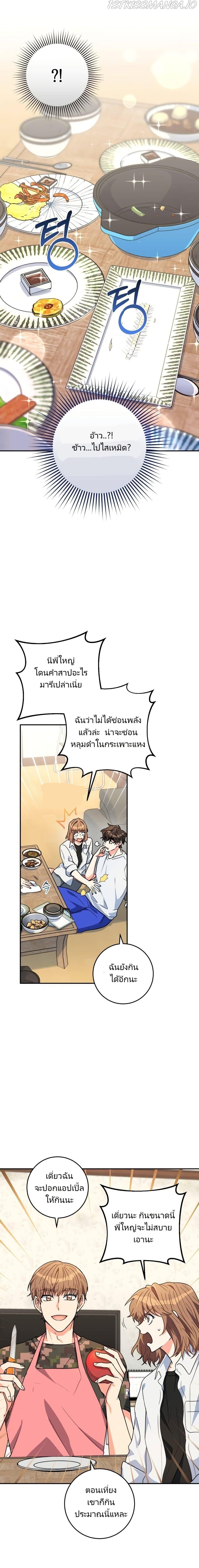 Manga-lc-com อ่านมังงะ อ่านการ์ตูน ออนไลน์ ฟรี I’m the Main Character’s Little Sister ตอนที่ 1 2 3 4 5 6 7 8 9 10 11 12 13 14 ฟรี ไม่มีโฆษณา Manga-lc - อ่าน มังงะ อ่าน การ์ตูน ออนไลน์ อ่านมังงะ ฟรี
