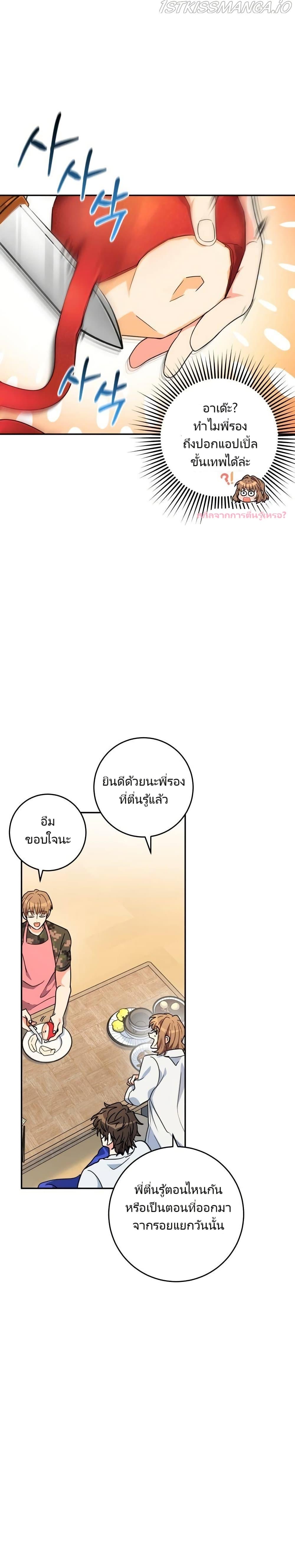 Manga-lc-com อ่านมังงะ อ่านการ์ตูน ออนไลน์ ฟรี I’m the Main Character’s Little Sister ตอนที่ 1 2 3 4 5 6 7 8 9 10 11 12 13 14 ฟรี ไม่มีโฆษณา Manga-lc - อ่าน มังงะ อ่าน การ์ตูน ออนไลน์ อ่านมังงะ ฟรี