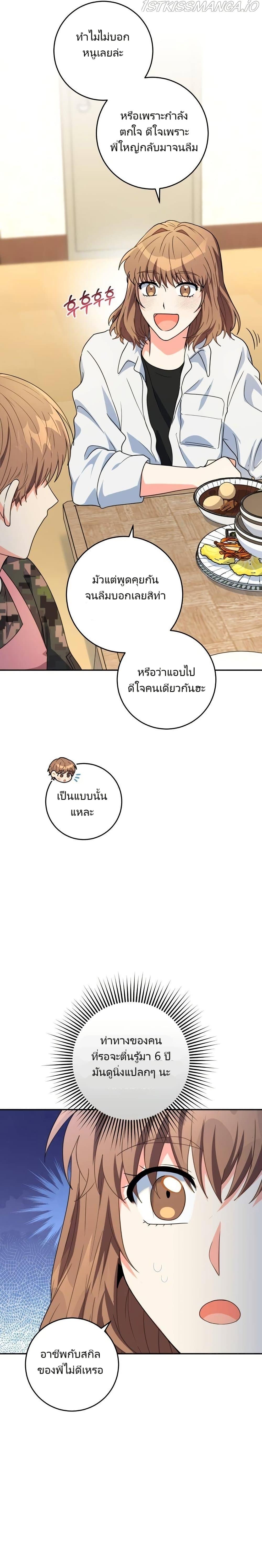 Manga-lc-com อ่านมังงะ อ่านการ์ตูน ออนไลน์ ฟรี I’m the Main Character’s Little Sister ตอนที่ 1 2 3 4 5 6 7 8 9 10 11 12 13 14 ฟรี ไม่มีโฆษณา Manga-lc - อ่าน มังงะ อ่าน การ์ตูน ออนไลน์ อ่านมังงะ ฟรี